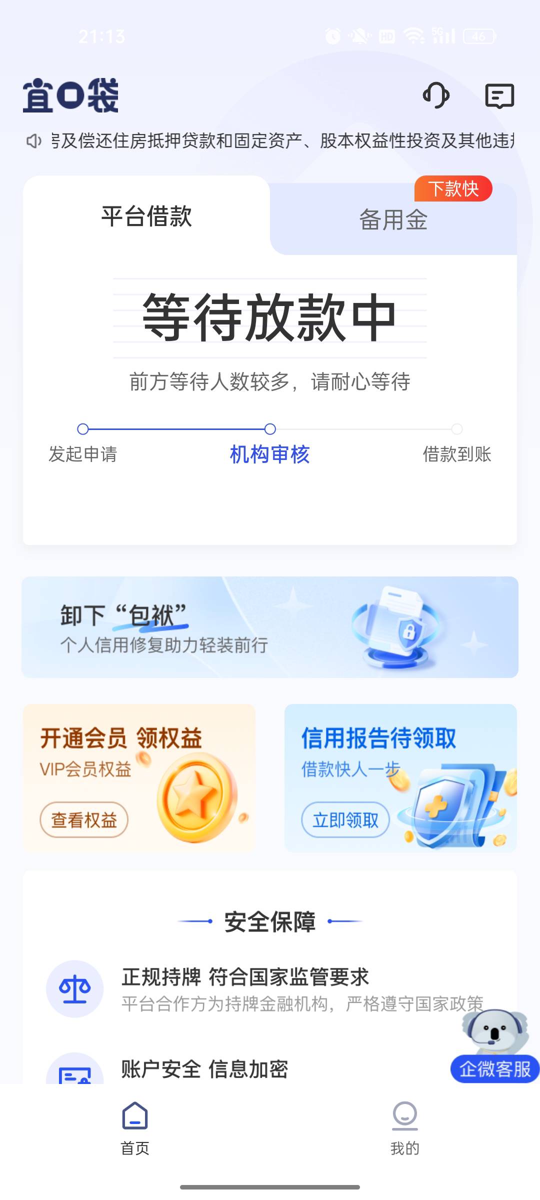 这咋搞啊 老哥们  有戏没有



21 / 作者:白月光。。 / 