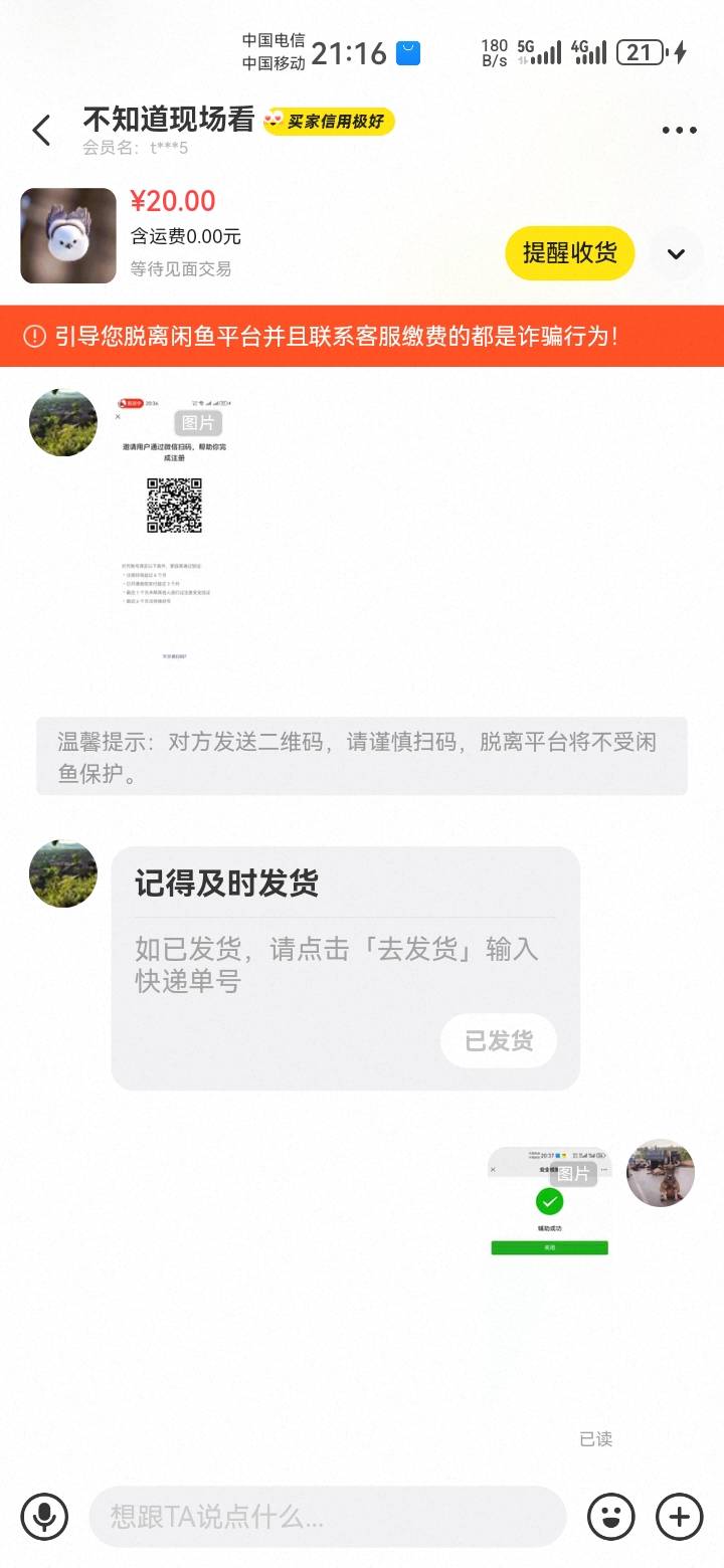 没破零就算了，还他么被搞了，还有老哥要吗？

81 / 作者:吼烦丶 / 