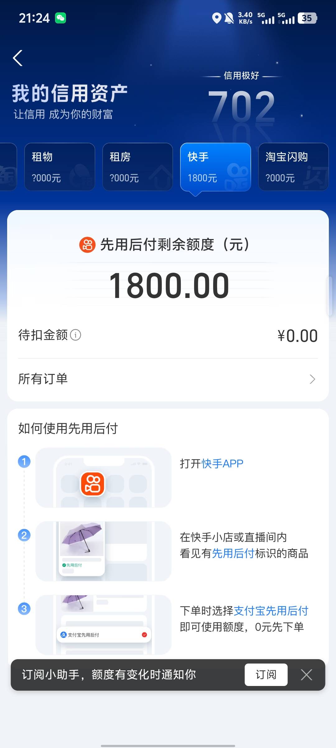 这个能T么老哥们

16 / 作者:芝士雪豹哟 / 