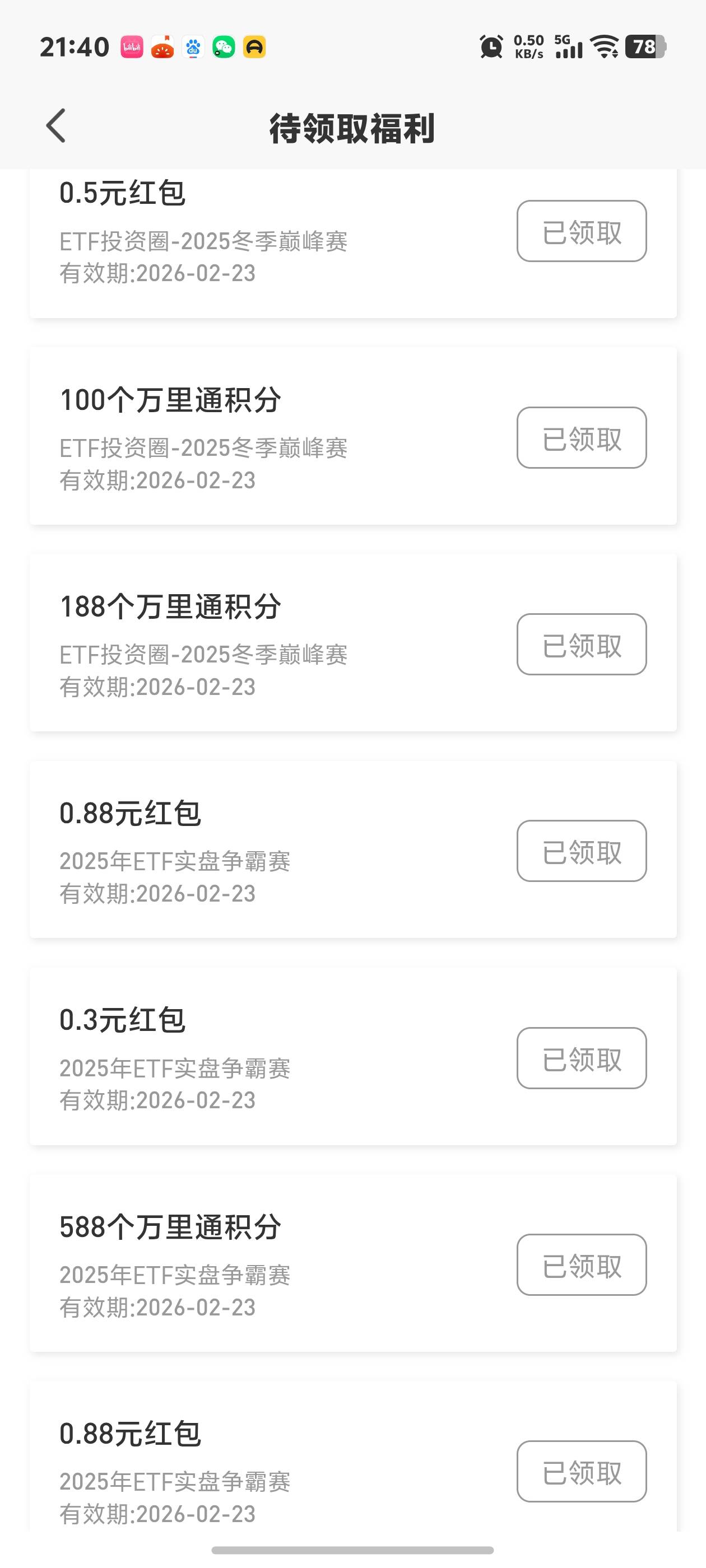 平安的毛挺多啊还有哪些毛老哥们平安，推荐一下，


80 / 作者:秋到冬来 / 