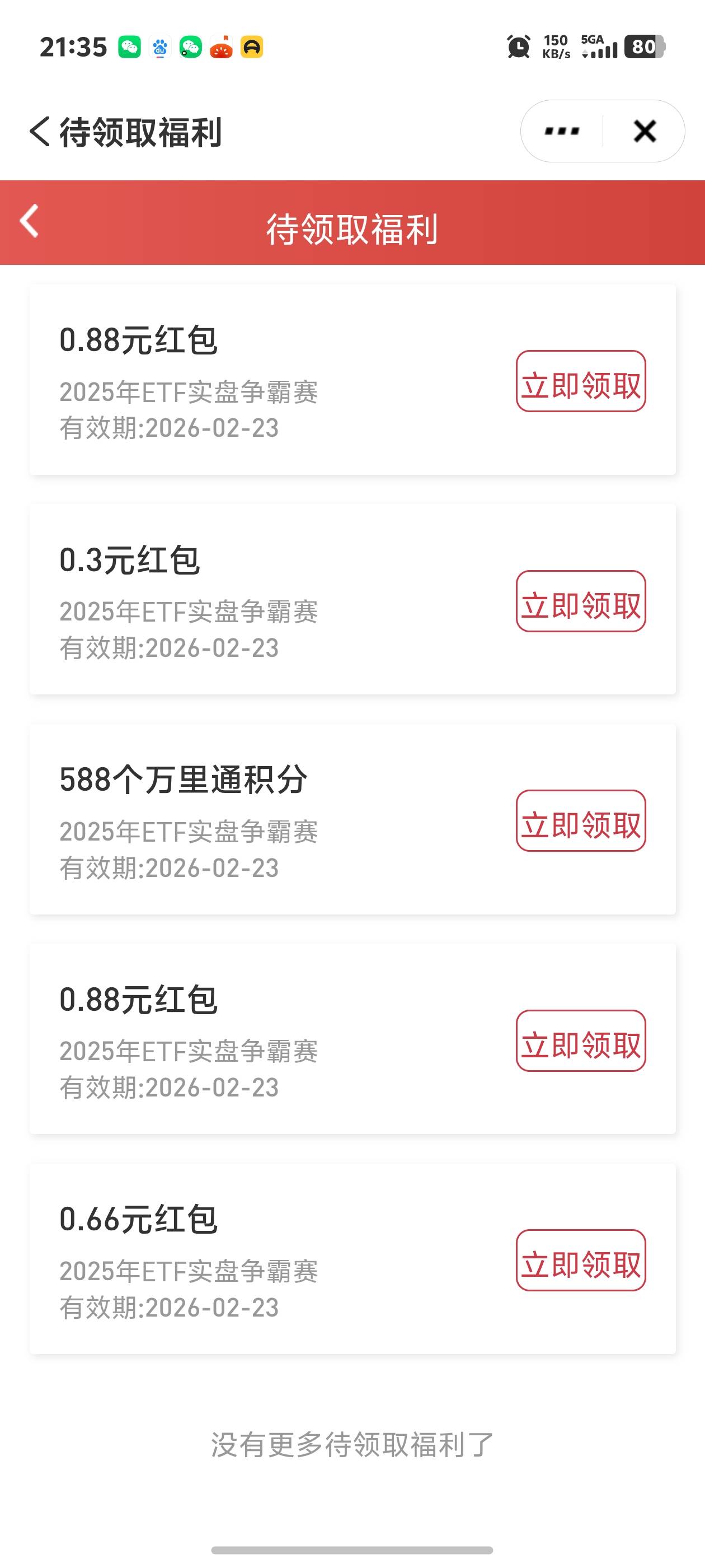 平安的毛挺多啊还有哪些毛老哥们平安，推荐一下，


86 / 作者:秋到冬来 / 