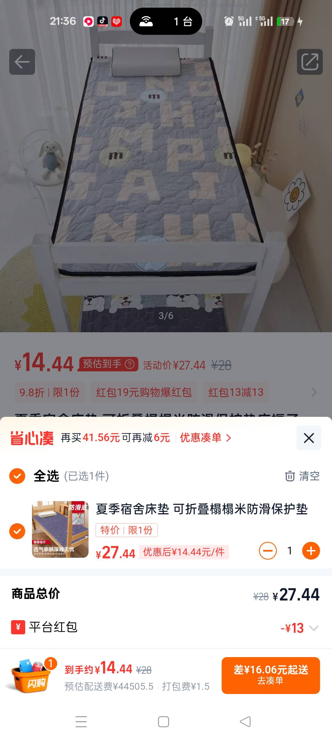 牛b了老哥们，配送费4w

38 / 作者:大哥让我先跑 / 