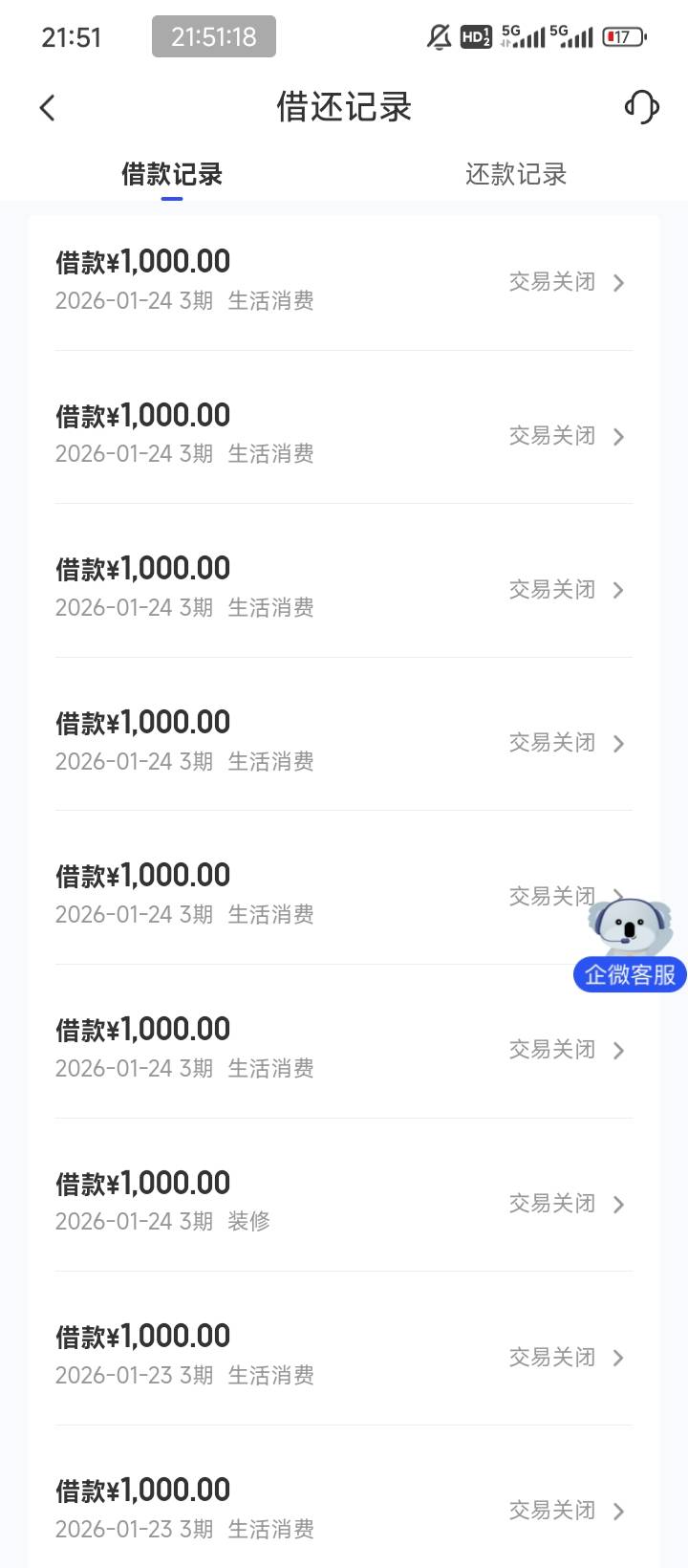 老哥们人人500工资，我比洗白都难受，死都不给我下一分

40 / 作者:说梦话 / 