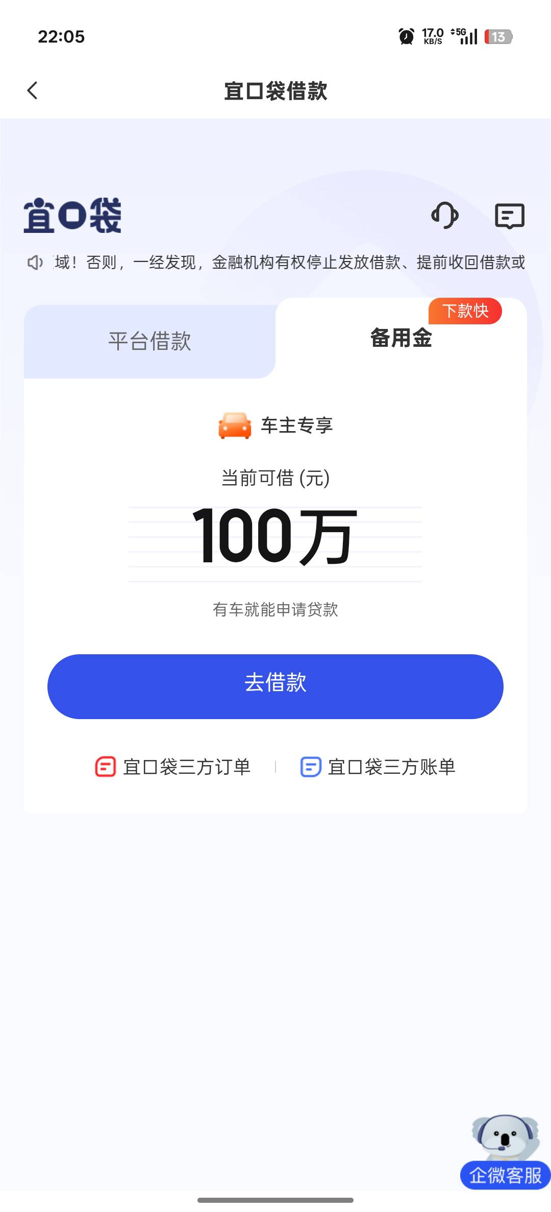 为啥我没有零花钱呢。车主专享。我去了。

21 / 作者:村长- / 