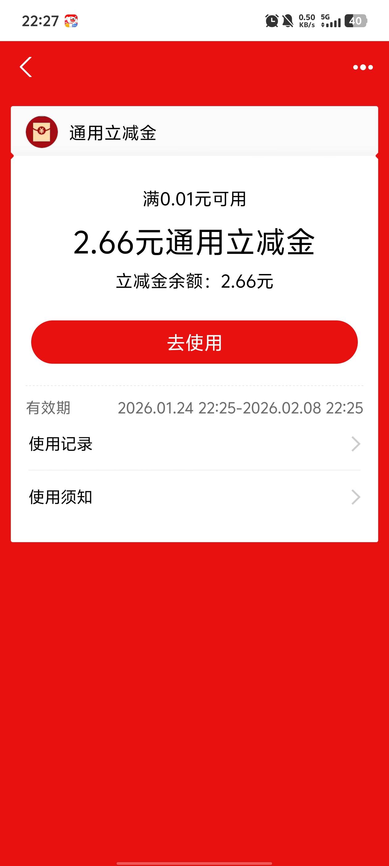 https://promotion.phone580.com/activity/ljlx-wx
蜂助手，1购2.66支付宝通用立减金
46 / 作者:张三封 / 