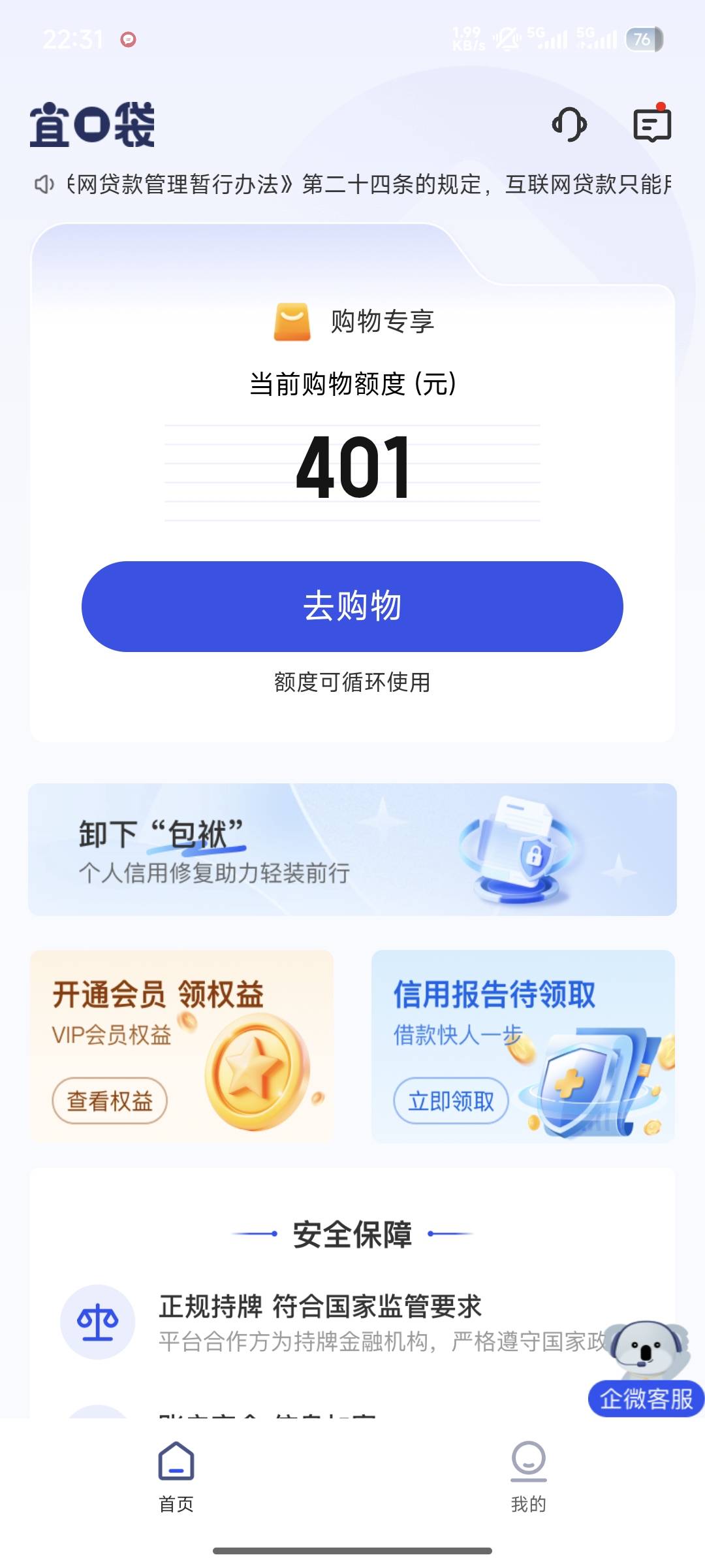 为啥我没有零花钱呢。车主专享。我去了。

68 / 作者:小鬼老头 / 