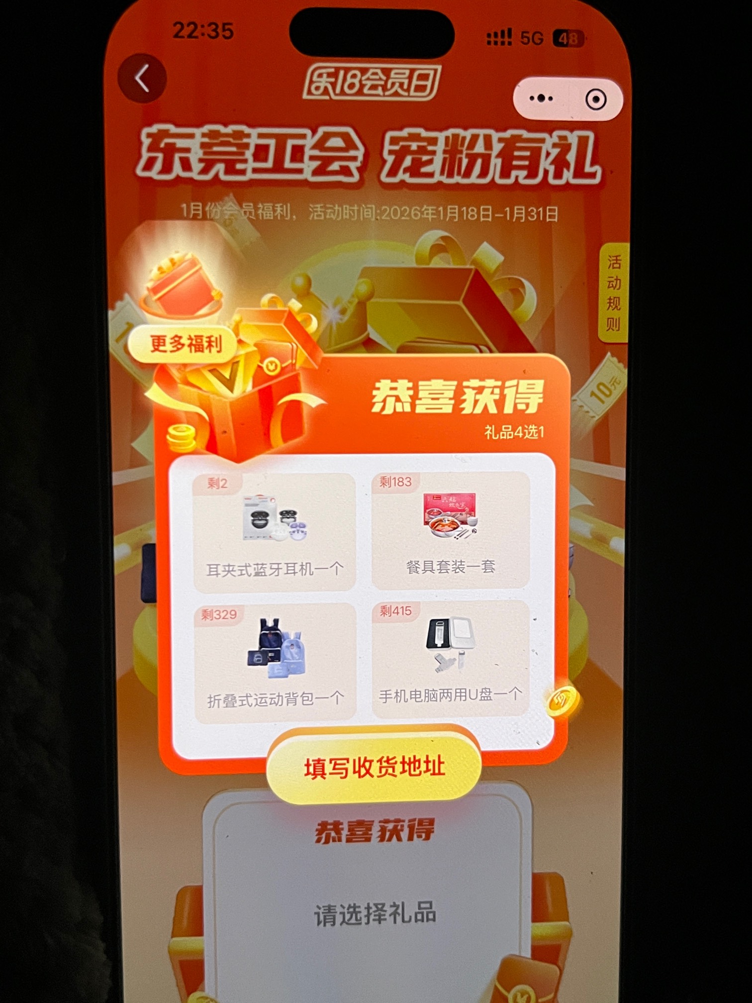 有没有老哥收的，限东莞地址

5 / 作者:恰恰生活 / 