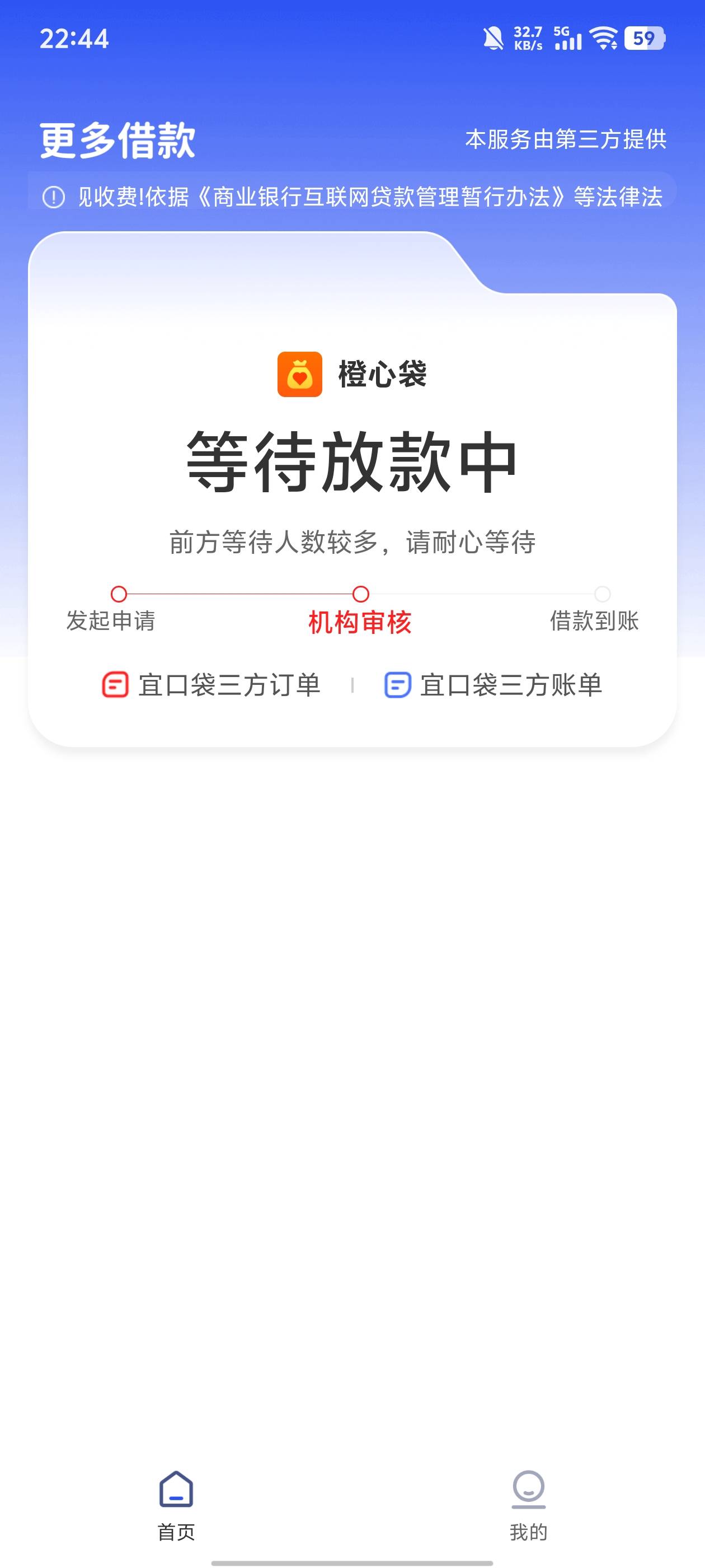 全部x填的，提交就这样么？

55 / 作者:qytdlbll / 