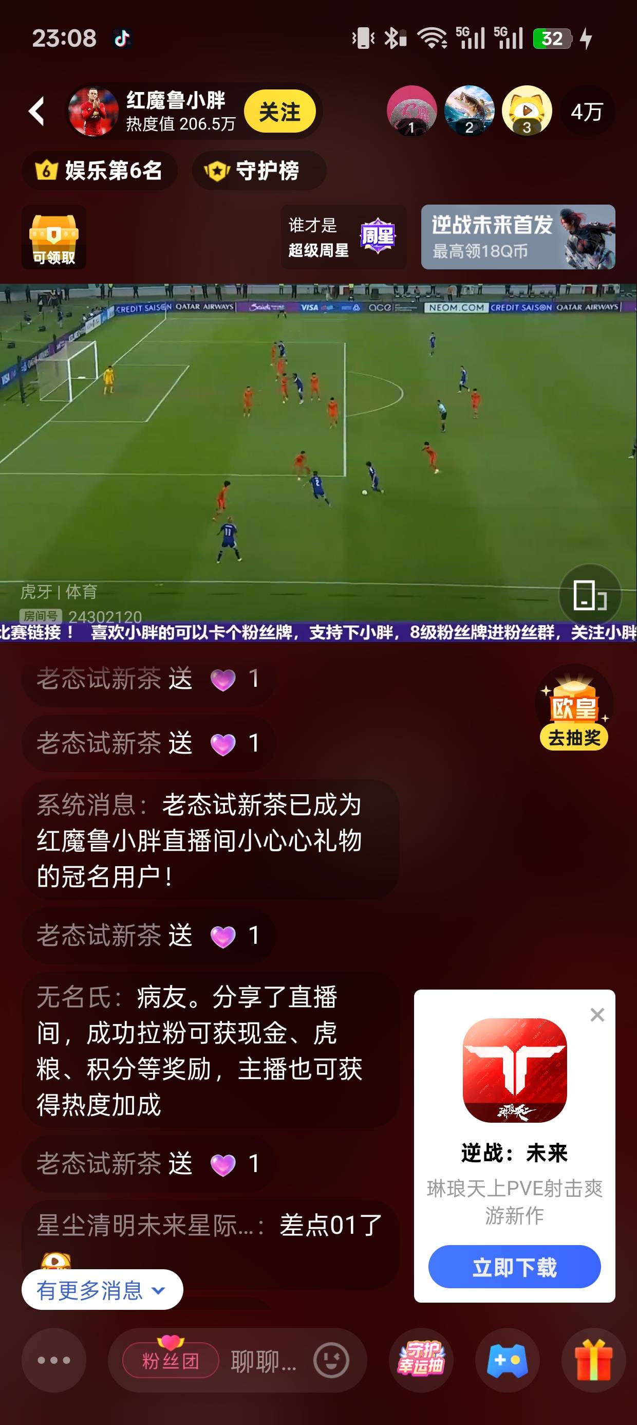 看国足开始了

97 / 作者:撸神一1 / 