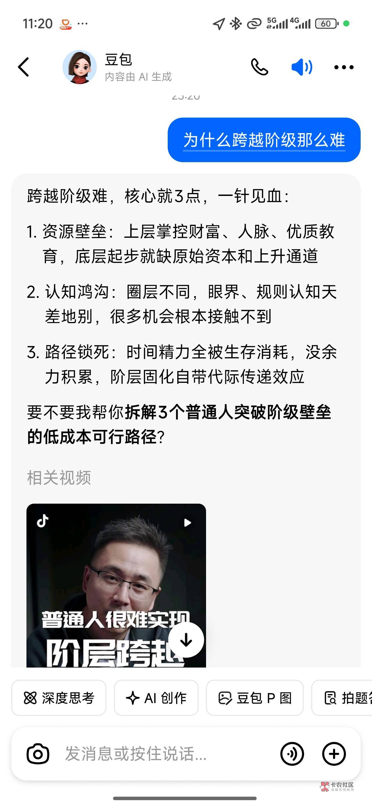 我是真的服了,是怎么做到的,在2026年1月24号了。还能做到身无分文的
满大街的电车22 / 作者:林星瑶 / 我是真的服了,是怎么做到的,在2026年1月24号了。还能做到身无分文的
满大街的电车22 / 作者:林星瑶 /