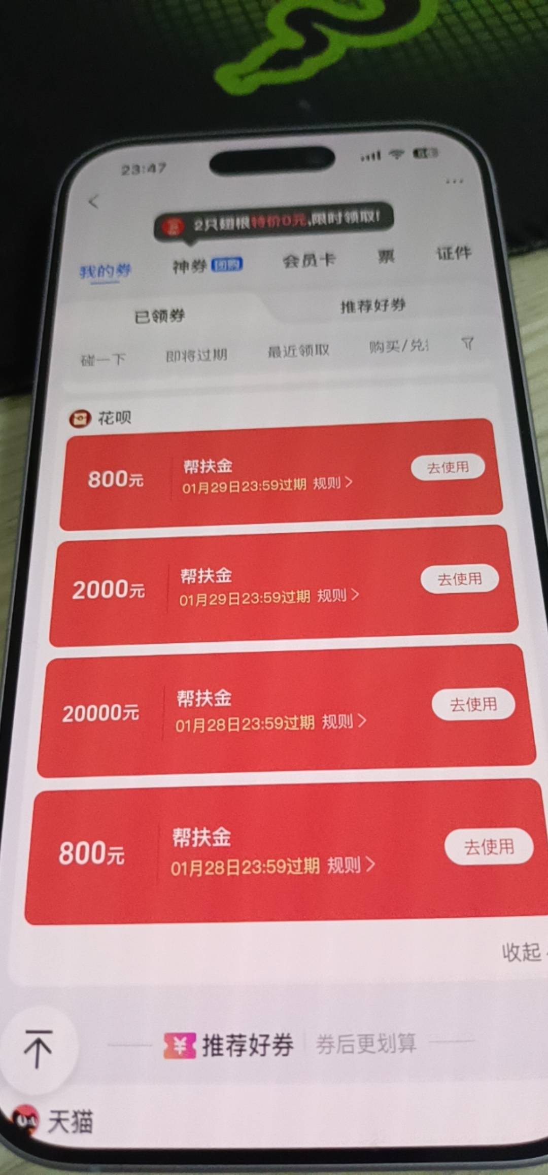 老哥们大毛到账了

67 / 作者:松一手 / 