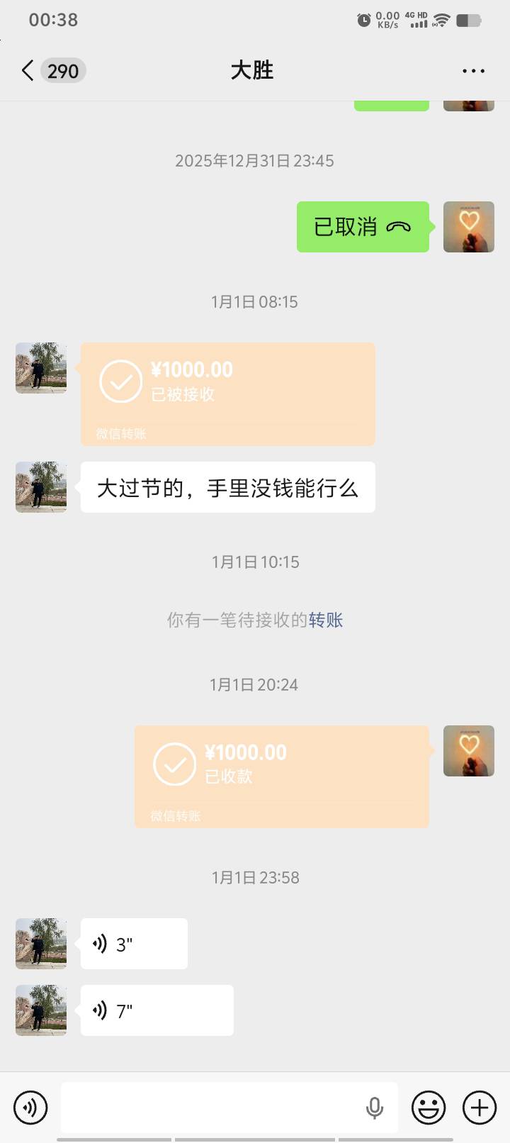 都混卡农了，借钱不是常态吗，只要你还了就好，比咱们厉害百倍的，不一样借更多的钱吗3 / 作者:泪水打湿豆豆鞋 / 