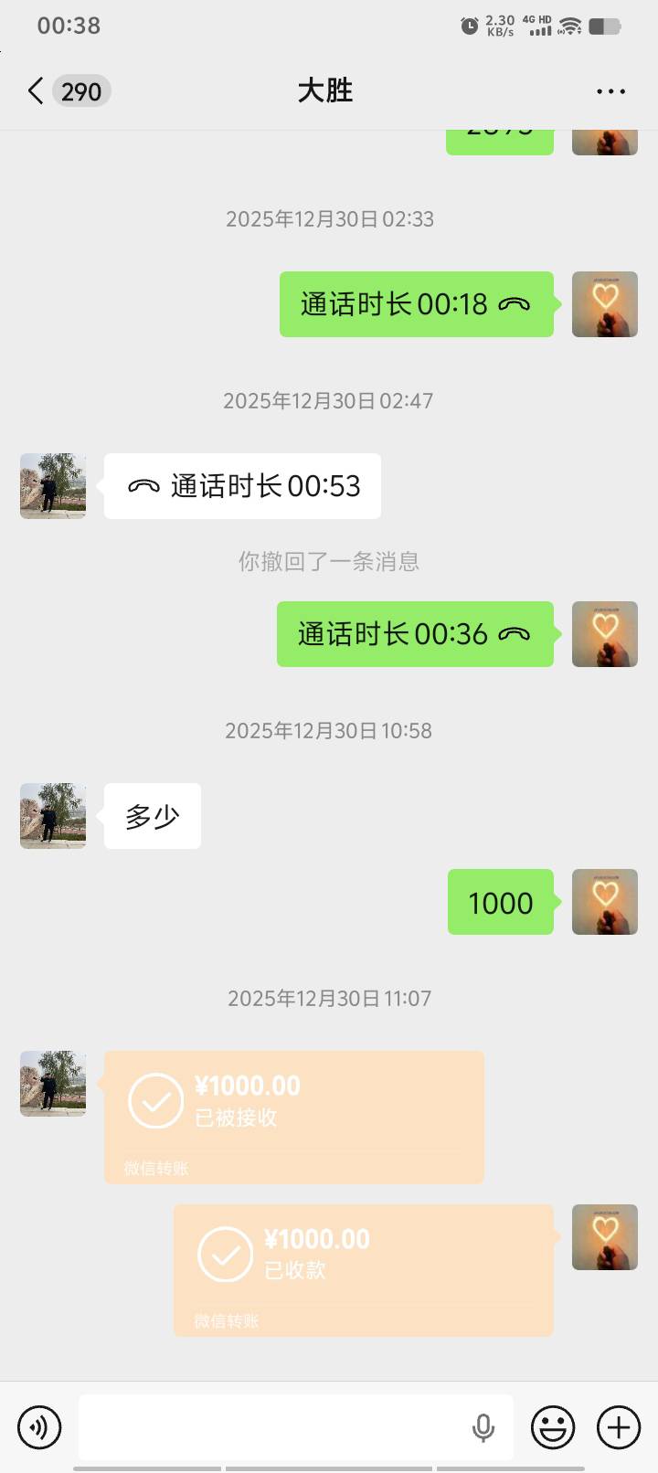 都混卡农了，借钱不是常态吗，只要你还了就好，比咱们厉害百倍的，不一样借更多的钱吗26 / 作者:泪水打湿豆豆鞋 / 