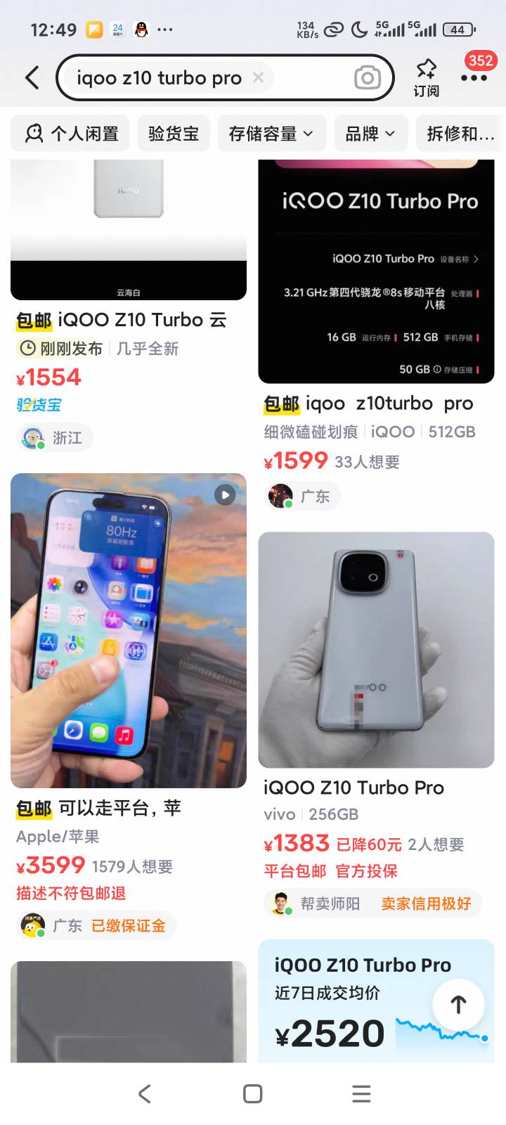 闲鱼手机比拼多多京东新的还贵，这些人冒吃药吗，还是传家宝


77 / 作者:露西亚的鱼 / 