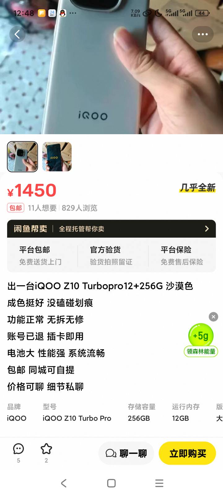 闲鱼手机比拼多多京东新的还贵，这些人冒吃药吗，还是传家宝


40 / 作者:露西亚的鱼 / 