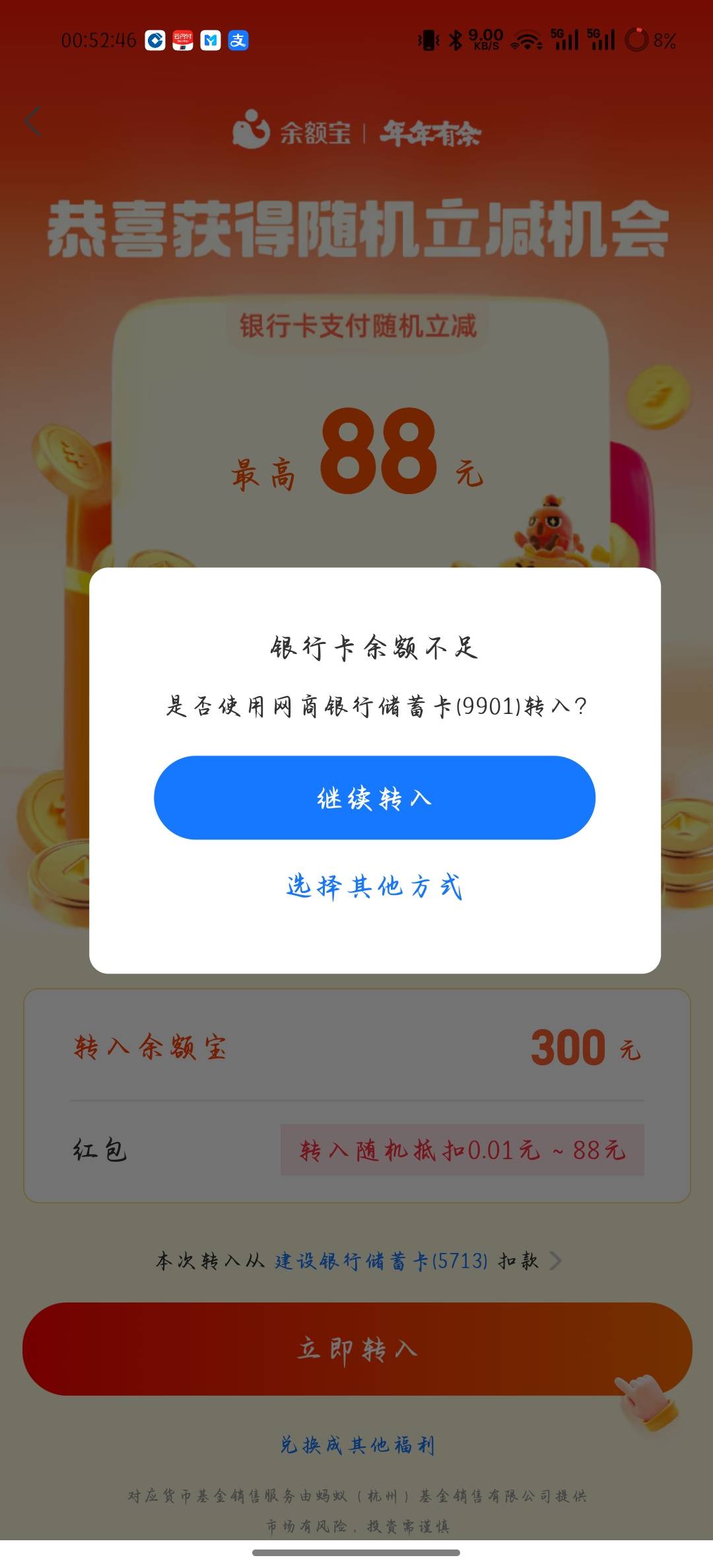这个不行了嘛

92 / 作者:凌晨_ / 