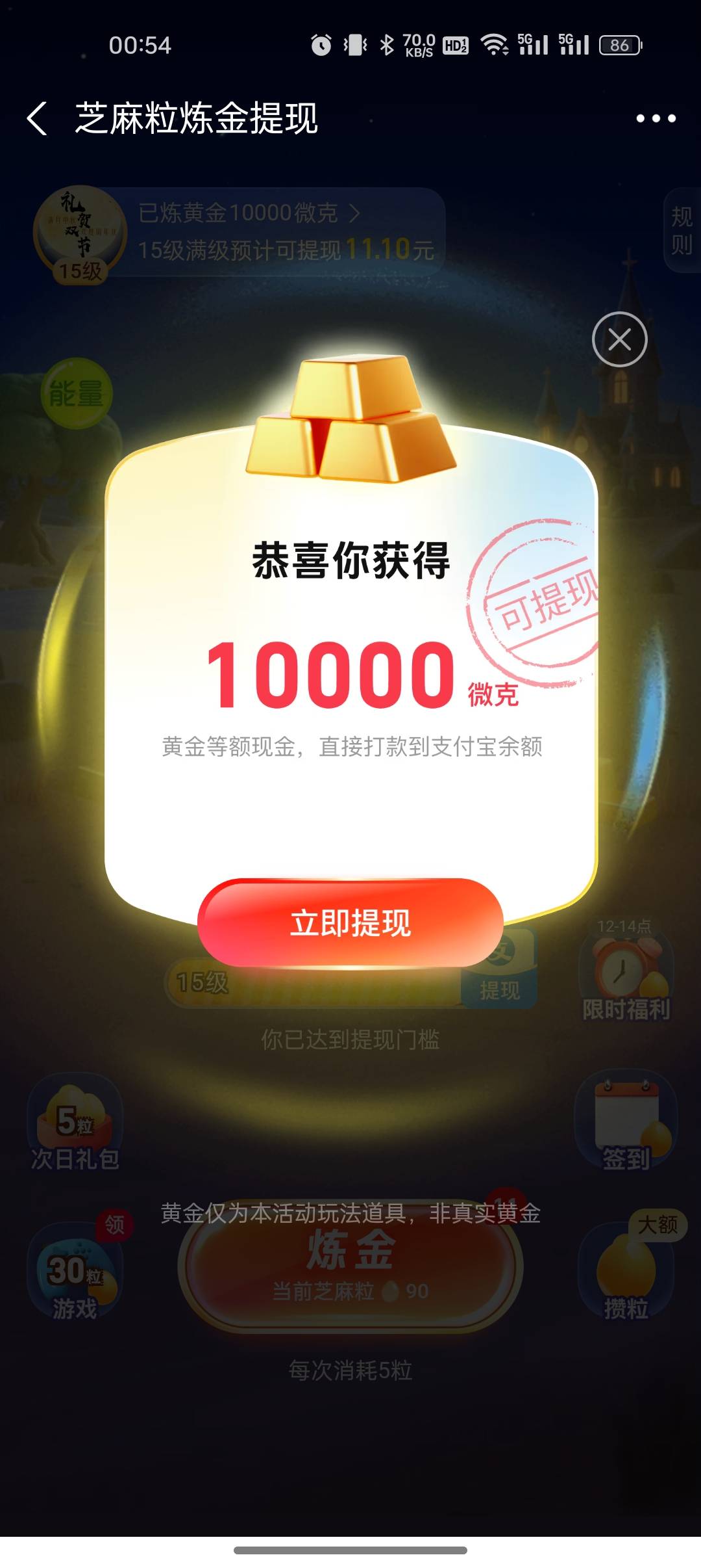 破零-


70 / 作者:奥恩次 / 