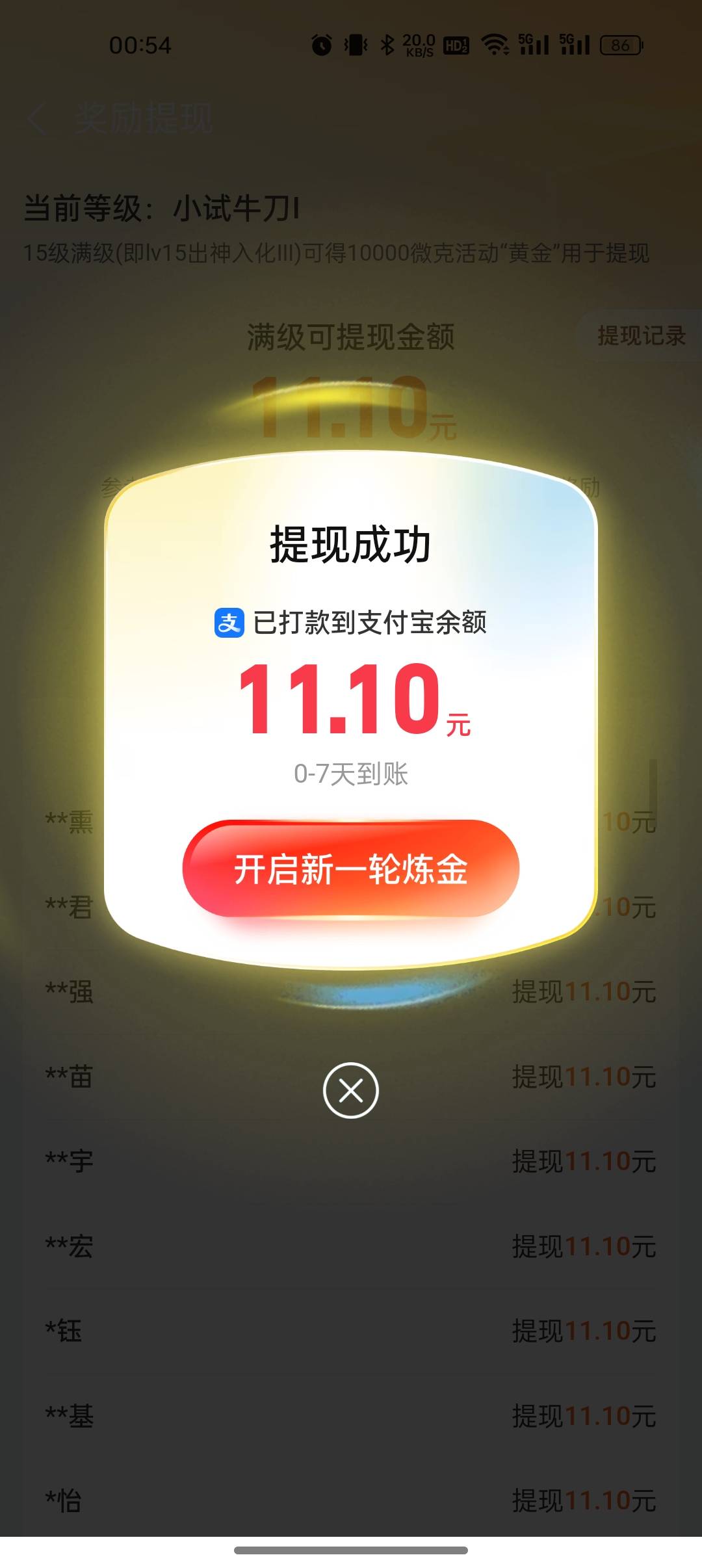 破零-


74 / 作者:奥恩次 / 