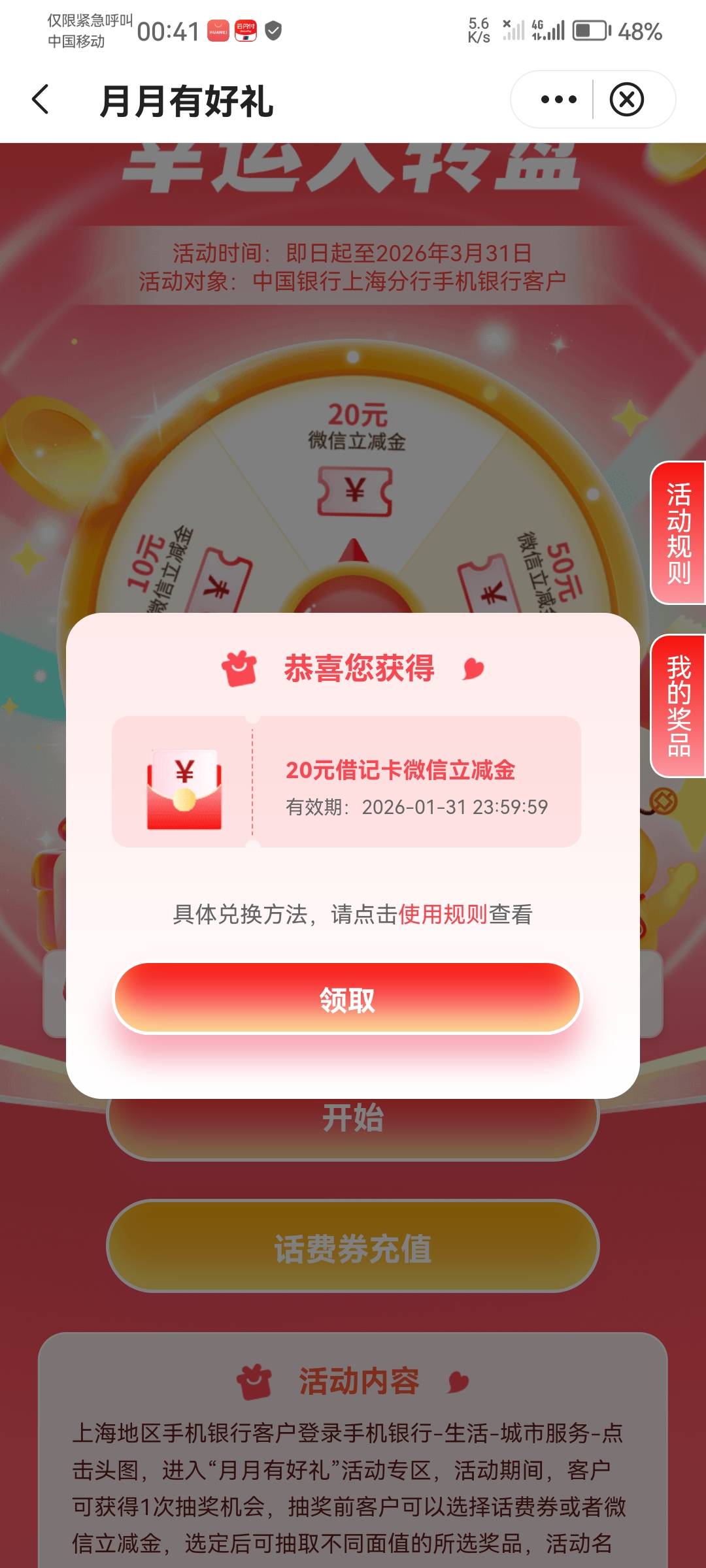 上海中行毕业。俩20


2 / 作者:晓炎A / 