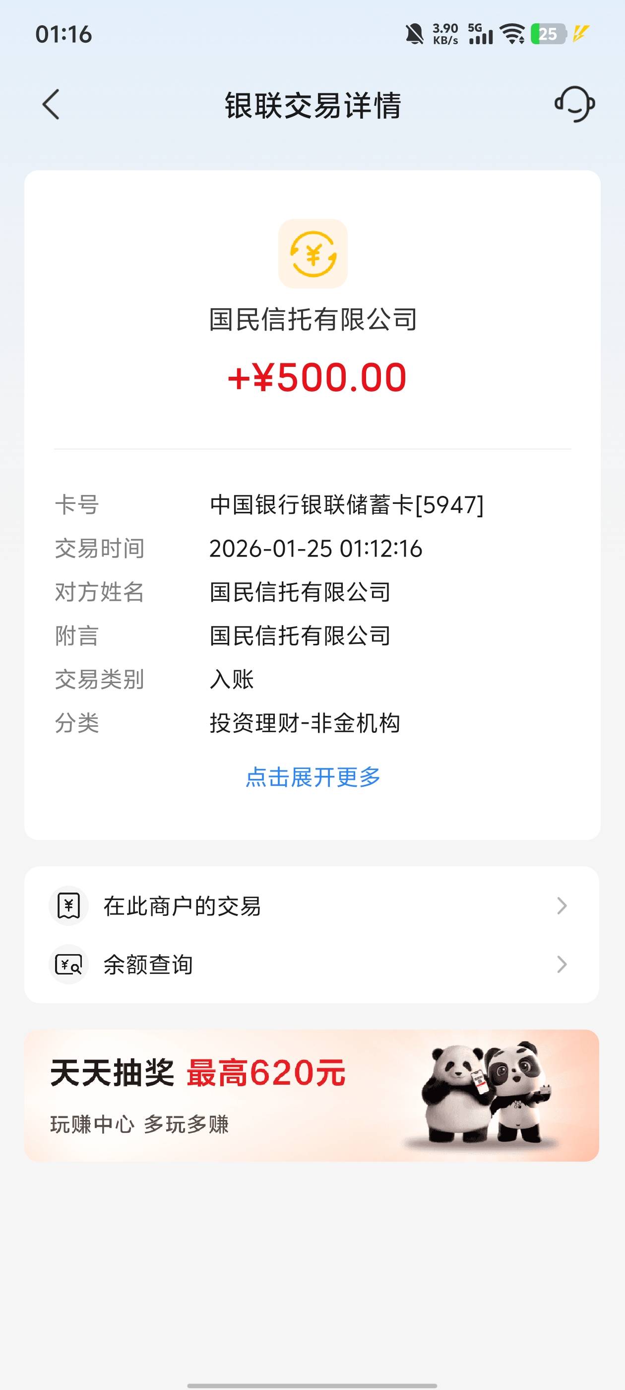 下了啊

72 / 作者:qytdlbll / 