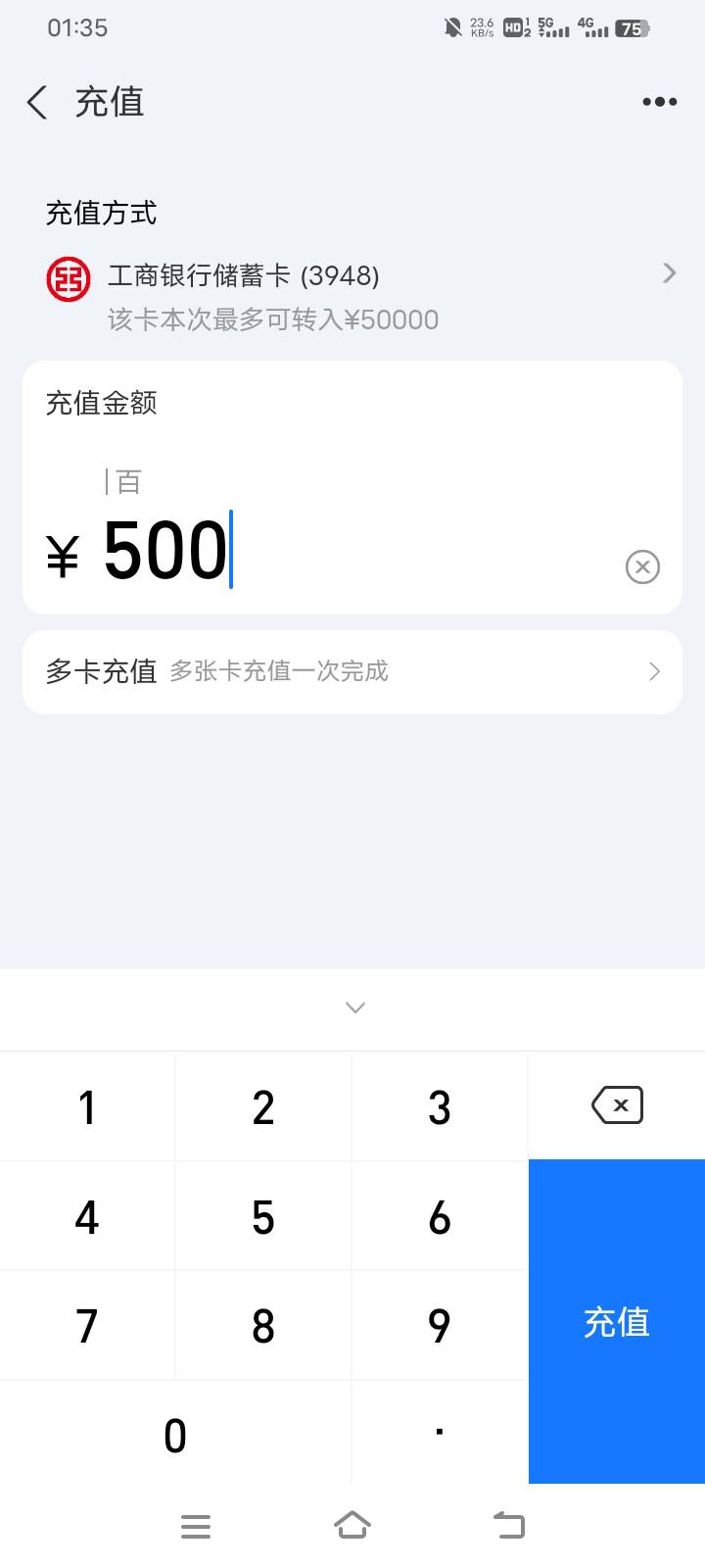 我就在这个页面守着哪儿也不去，我就不信你有我快，收到短信马上充

39 / 作者:请前后移动手机 / 