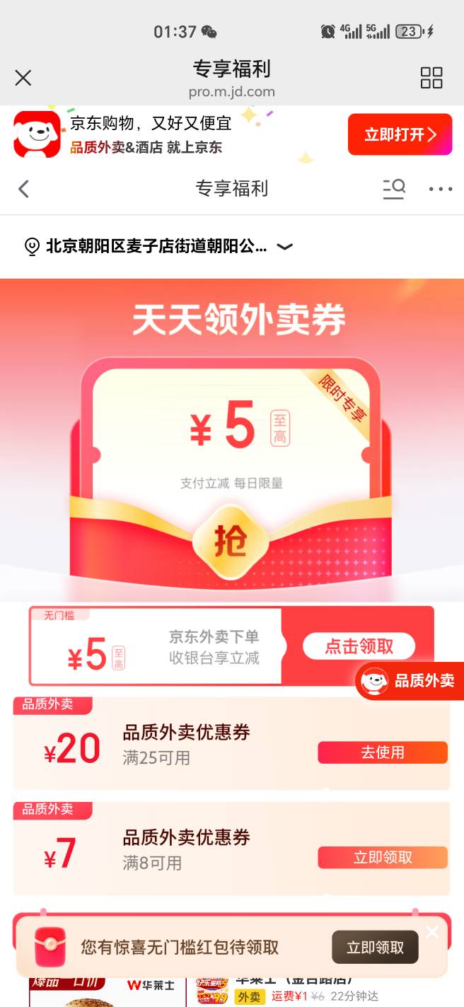 人人饿肚子冲

14 / 作者:幺幺灵 / 