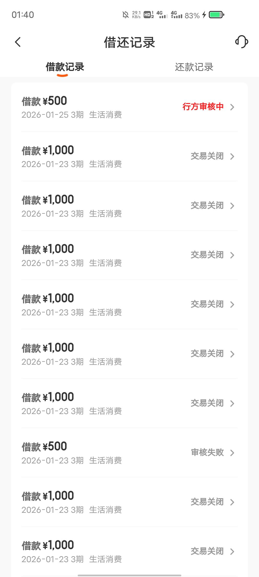 还款日就我没到账把，是不是因为我开的是49的会员不是56的会员

54 / 作者:东莞塘厦躺平 / 