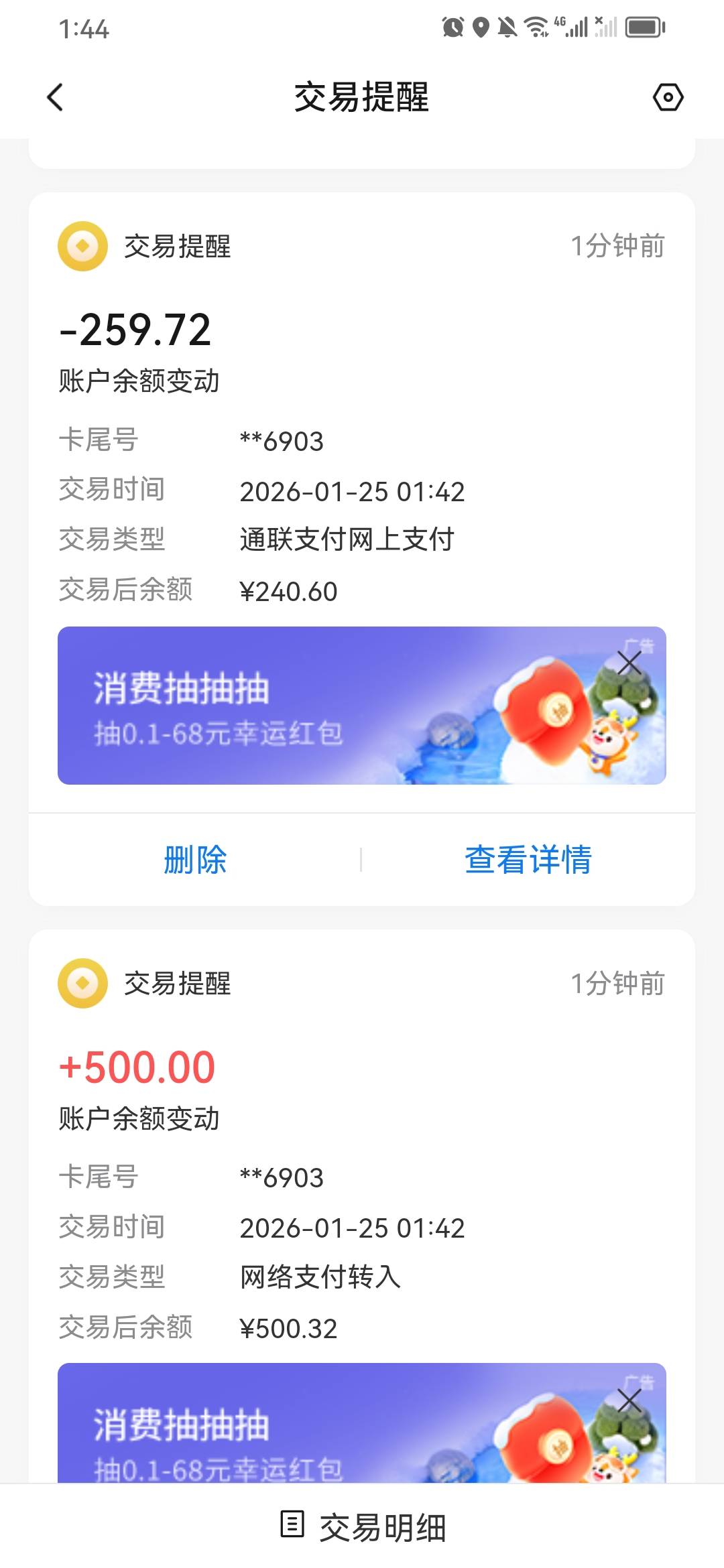 千防万防还是没防住 不到两秒钟就扣了

28 / 作者:吉摆大 / 