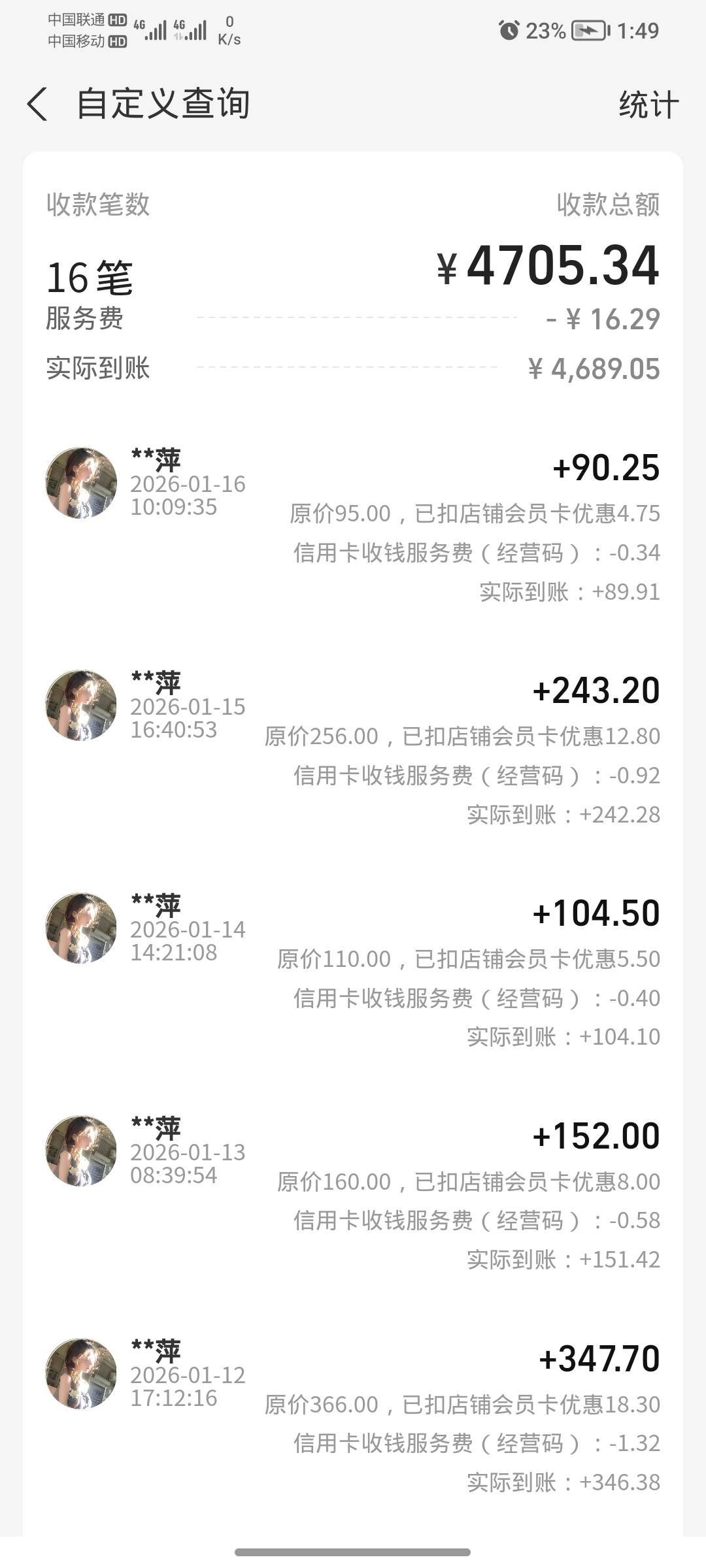 支付宝立减金到账，但是不能扫自己付款，有懂的...12 / 作者:丶Cy / 