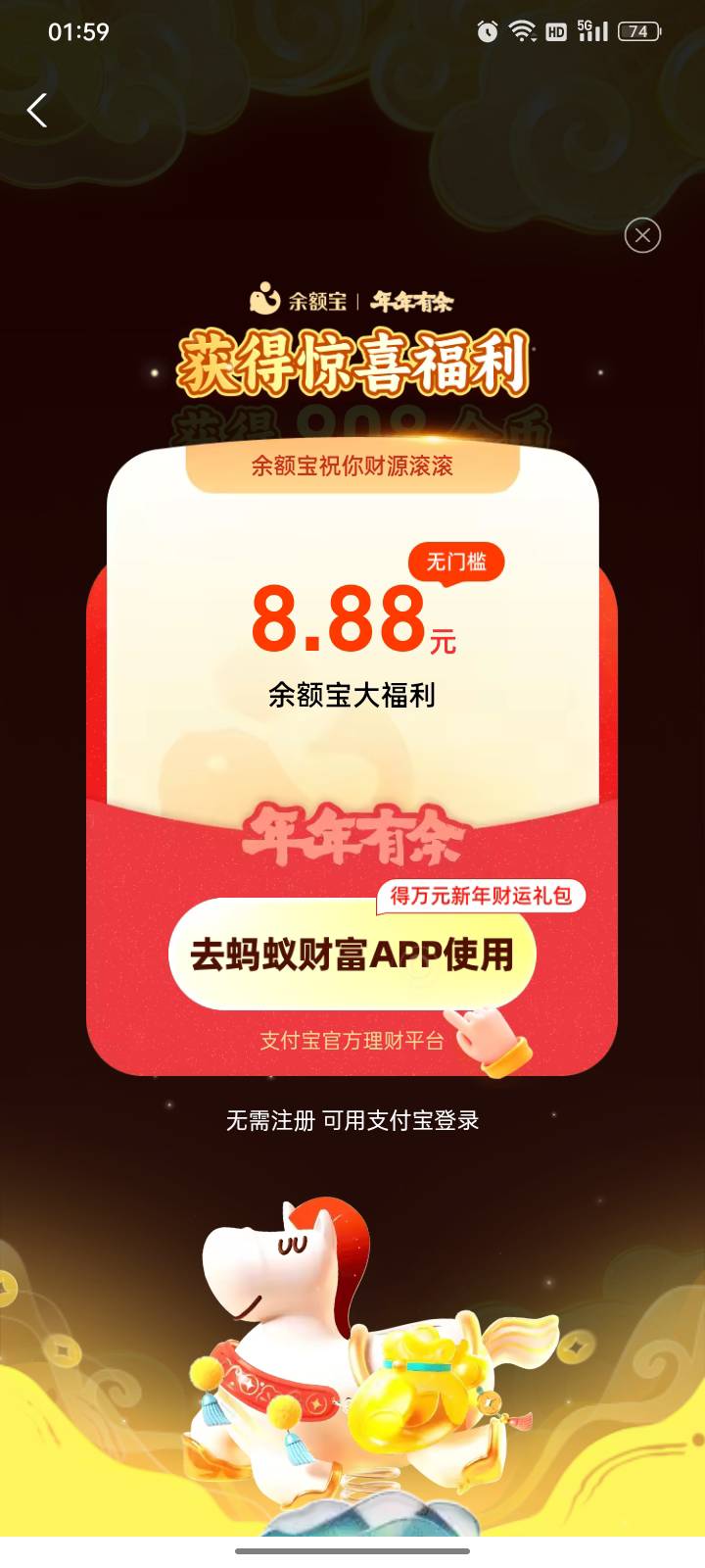 还没玩过的快去。刚拿下8.8元！








56 / 作者:帮我想个昵称吧 / 