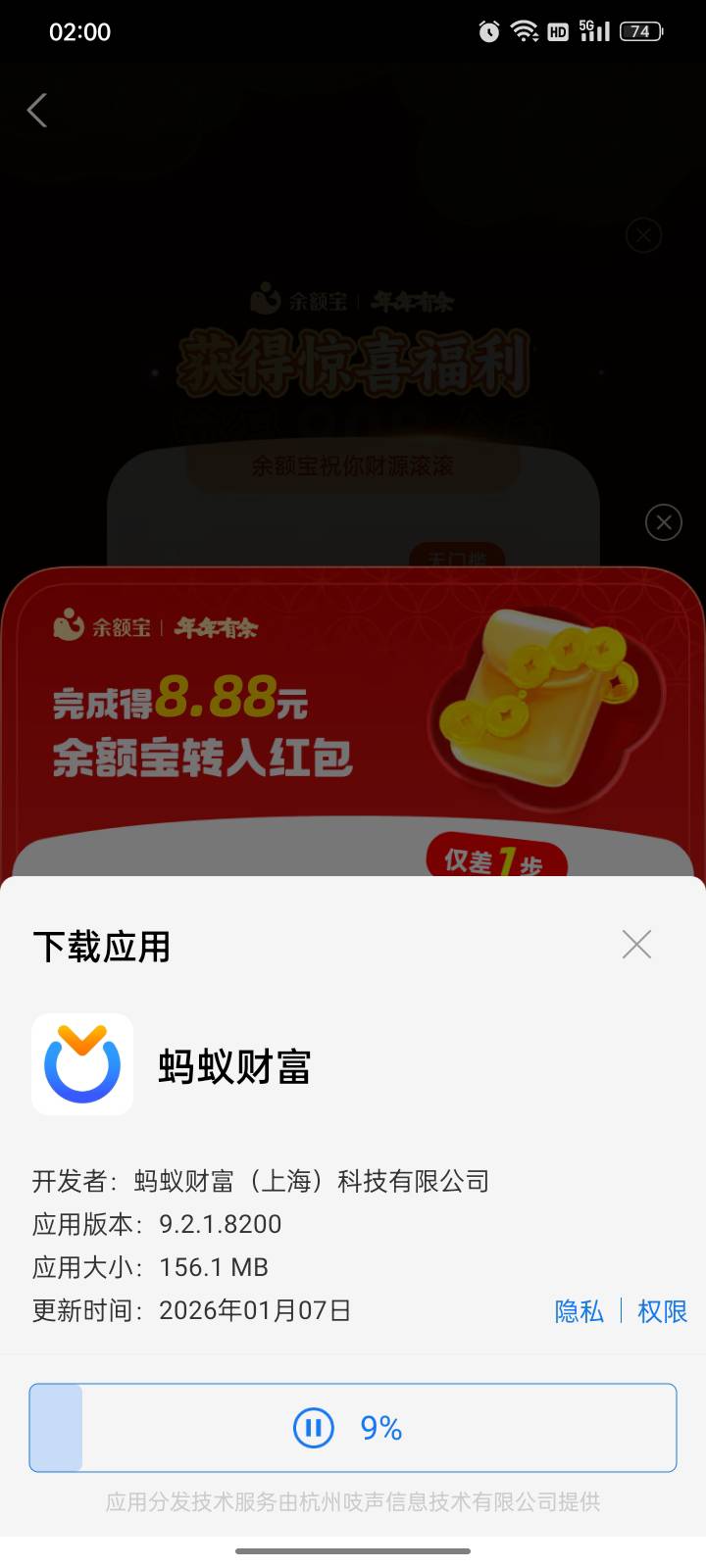 还没玩过的快去。刚拿下8.8元！








67 / 作者:帮我想个昵称吧 / 