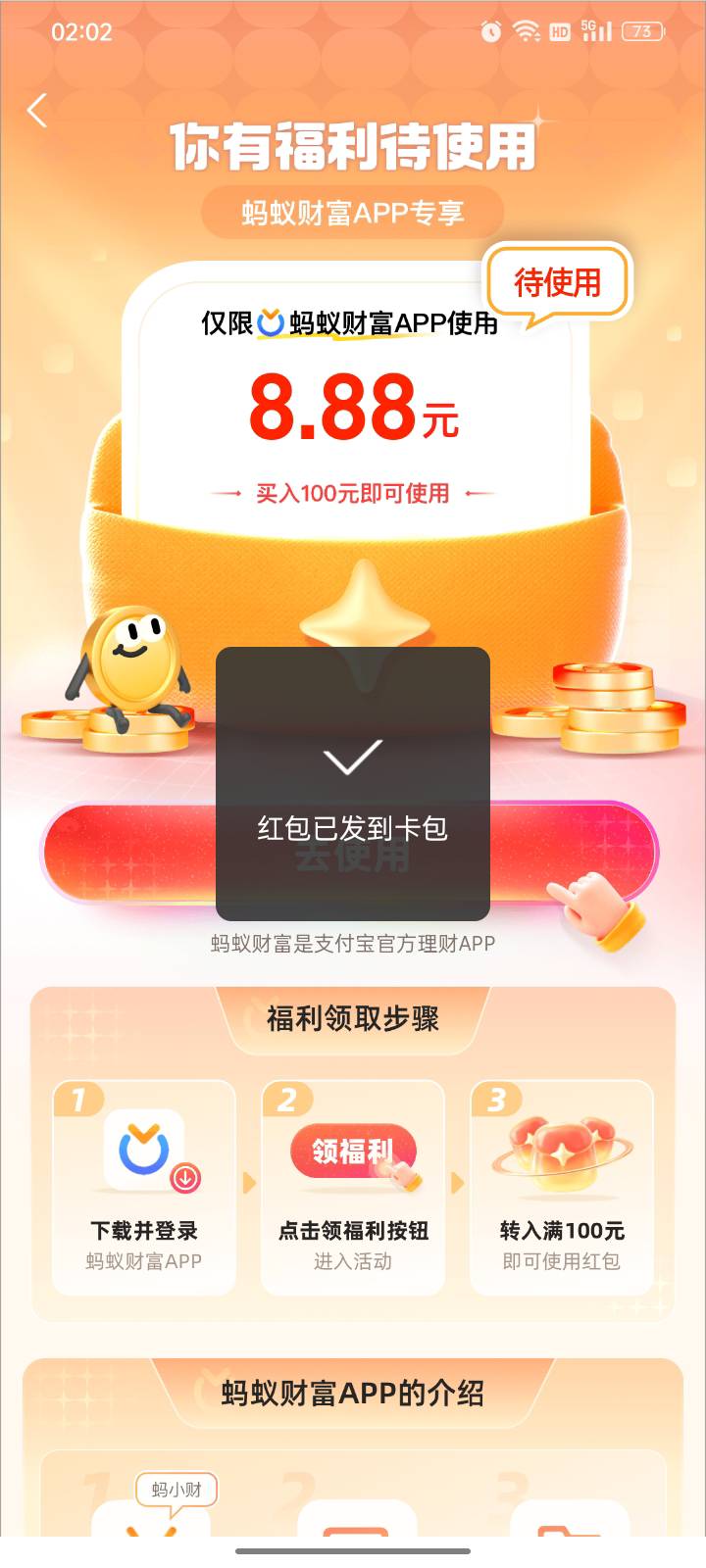 还没玩过的快去。刚拿下8.8元！








13 / 作者:帮我想个昵称吧 / 
