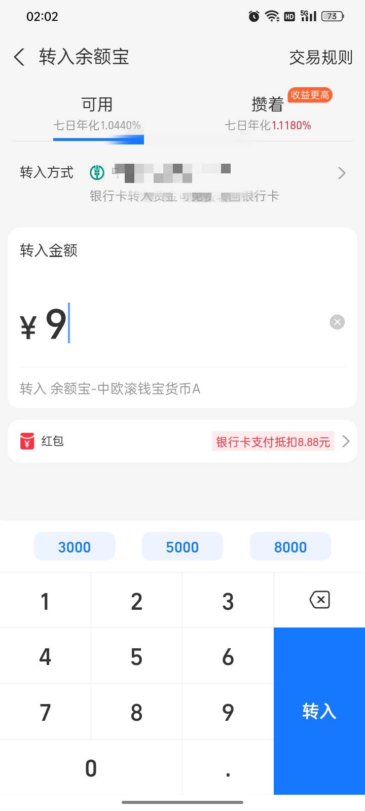 还没玩过的快去。刚拿下8.8元！








38 / 作者:帮我想个昵称吧 / 