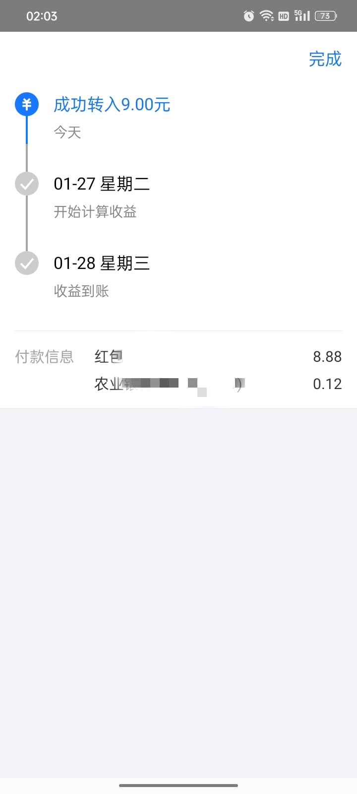 还没玩过的快去。刚拿下8.8元！








25 / 作者:帮我想个昵称吧 / 