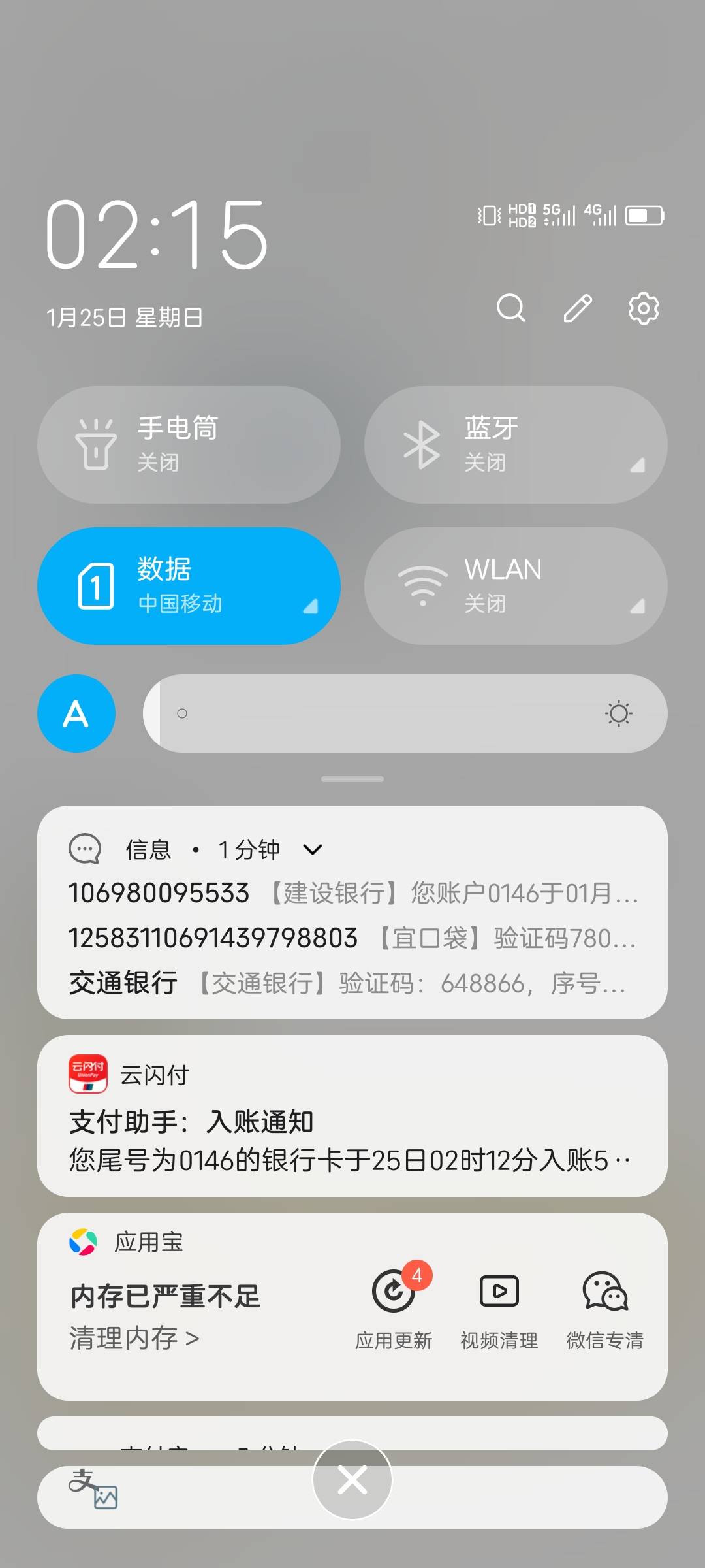 到了，拼的就是手速，秒充微信


0 / 作者:红菜苔 / 