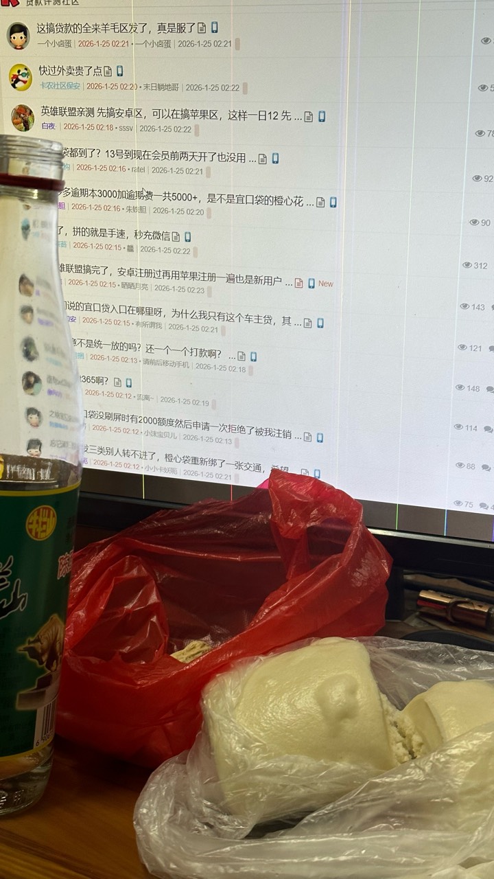 没毛啃个馒头睡觉了

26 / 作者:不知明的靓仔 / 