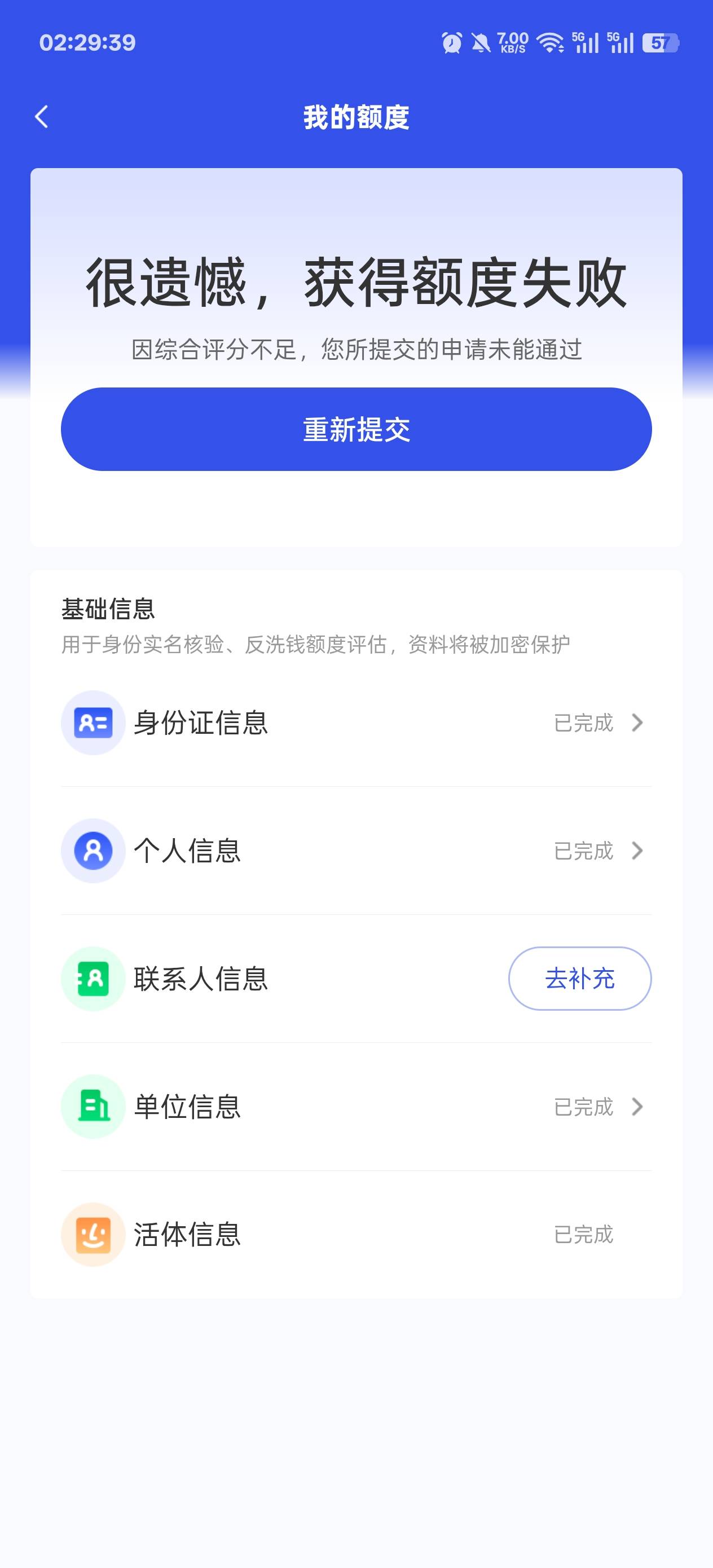 还是太白了你们

94 / 作者:温暖5188 / 