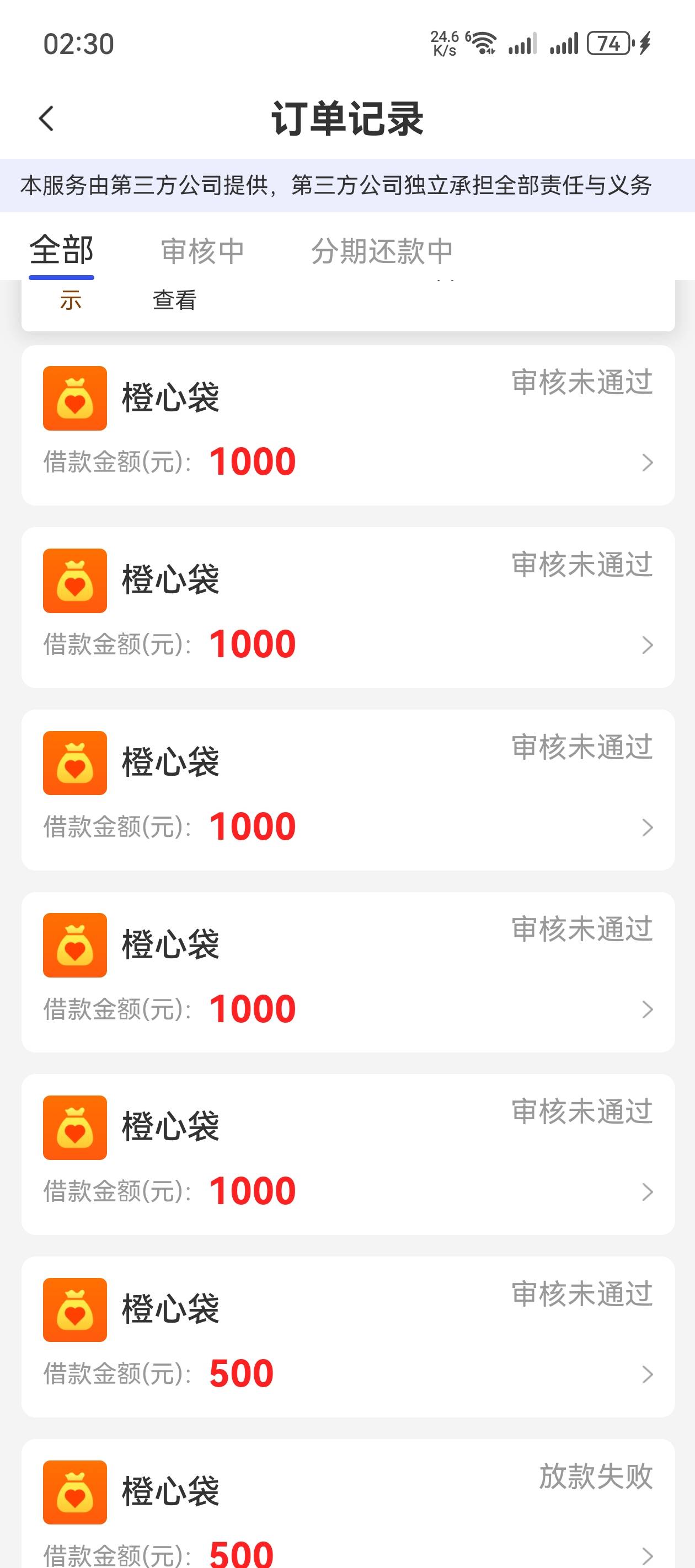 就因为没开会员，出来换张卡，后面全失败了，牛批

79 / 作者:听说过遗憾吗 / 