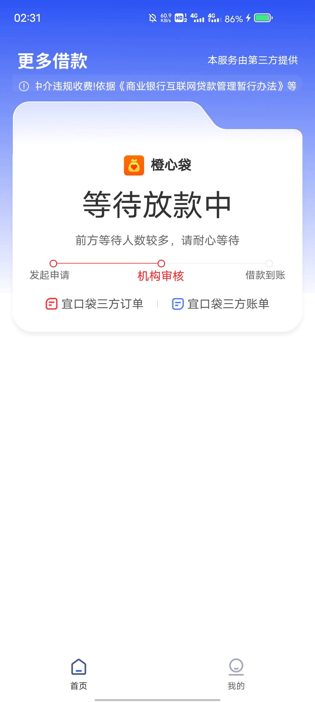 49的会员难道没老哥下吗

77 / 作者:东莞塘厦躺平 / 