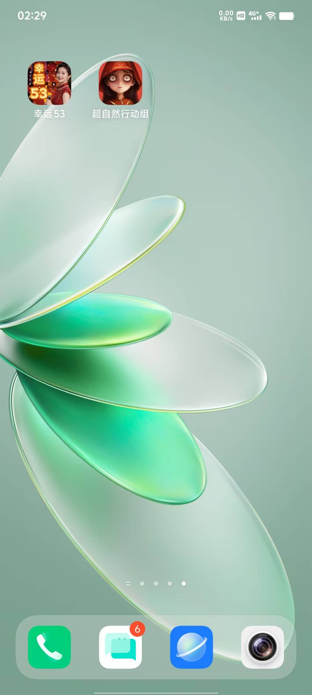 这个幸运53是看过最多的一个广告了，不到一个小时看了差不多40，在里面下载了这个游戏27 / 作者:烤机ggg / 