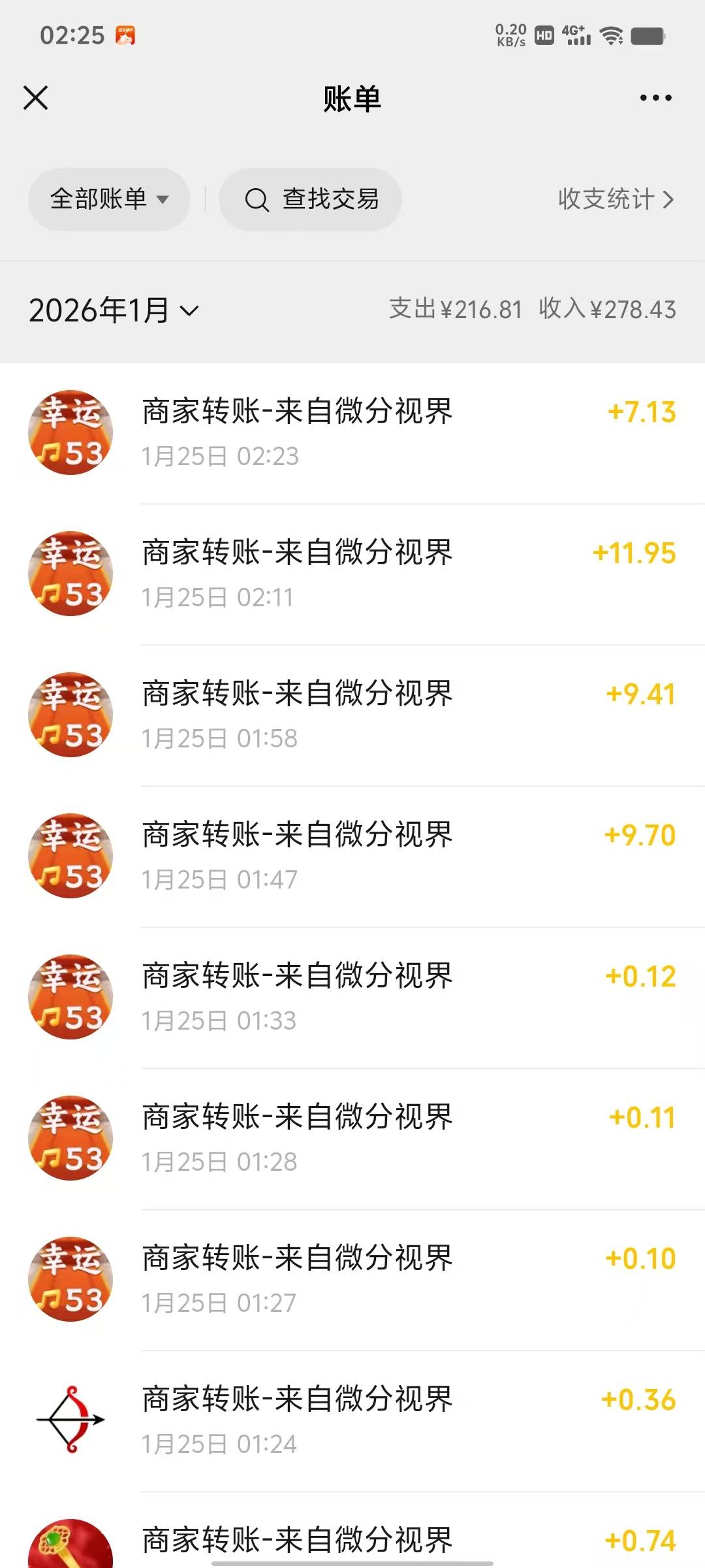 这个幸运53是看过最多的一个广告了，不到一个小时看了差不多40，在里面下载了这个游戏91 / 作者:烤机ggg / 