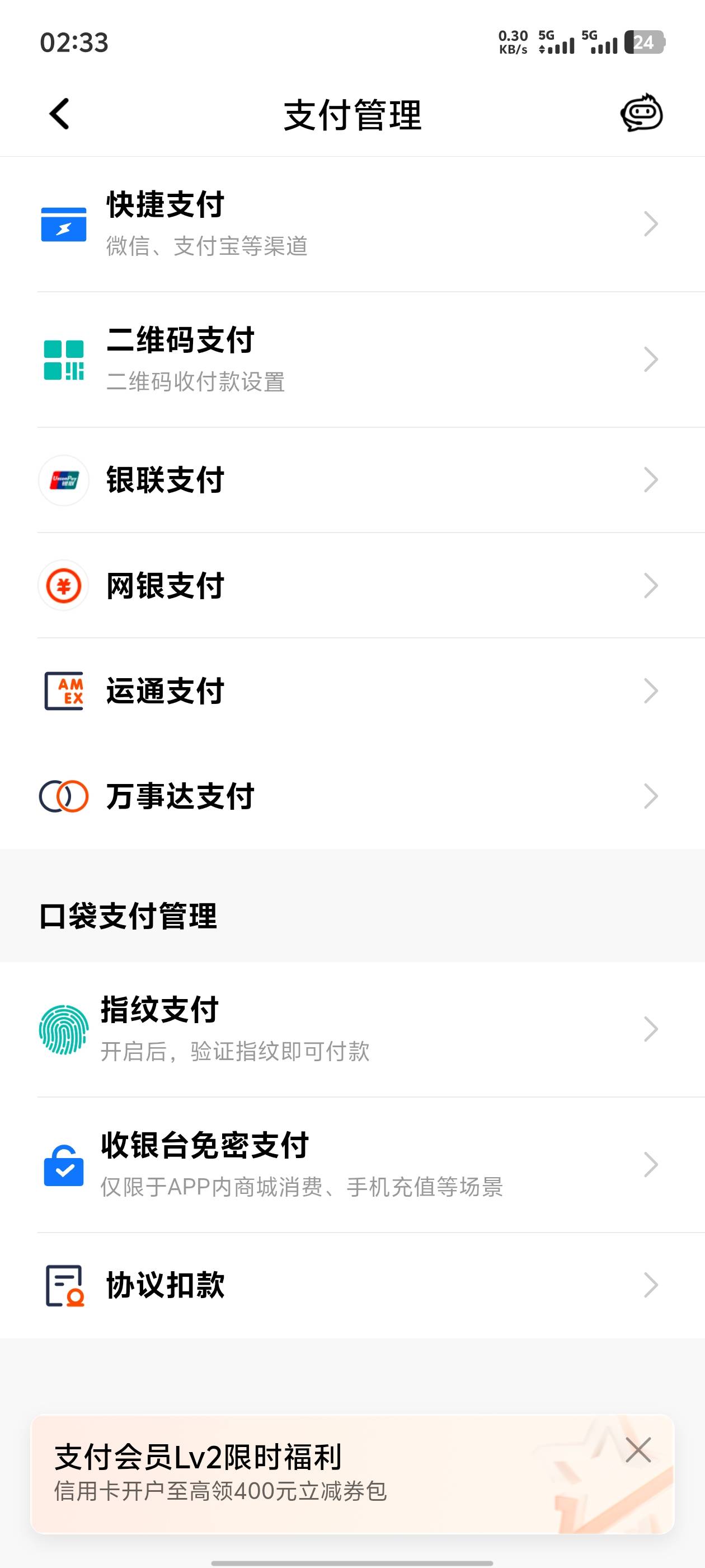 平安银行怎么设置，后天凌晨也还轮到我下第二笔款

30 / 作者:湖南吴彦祖 / 