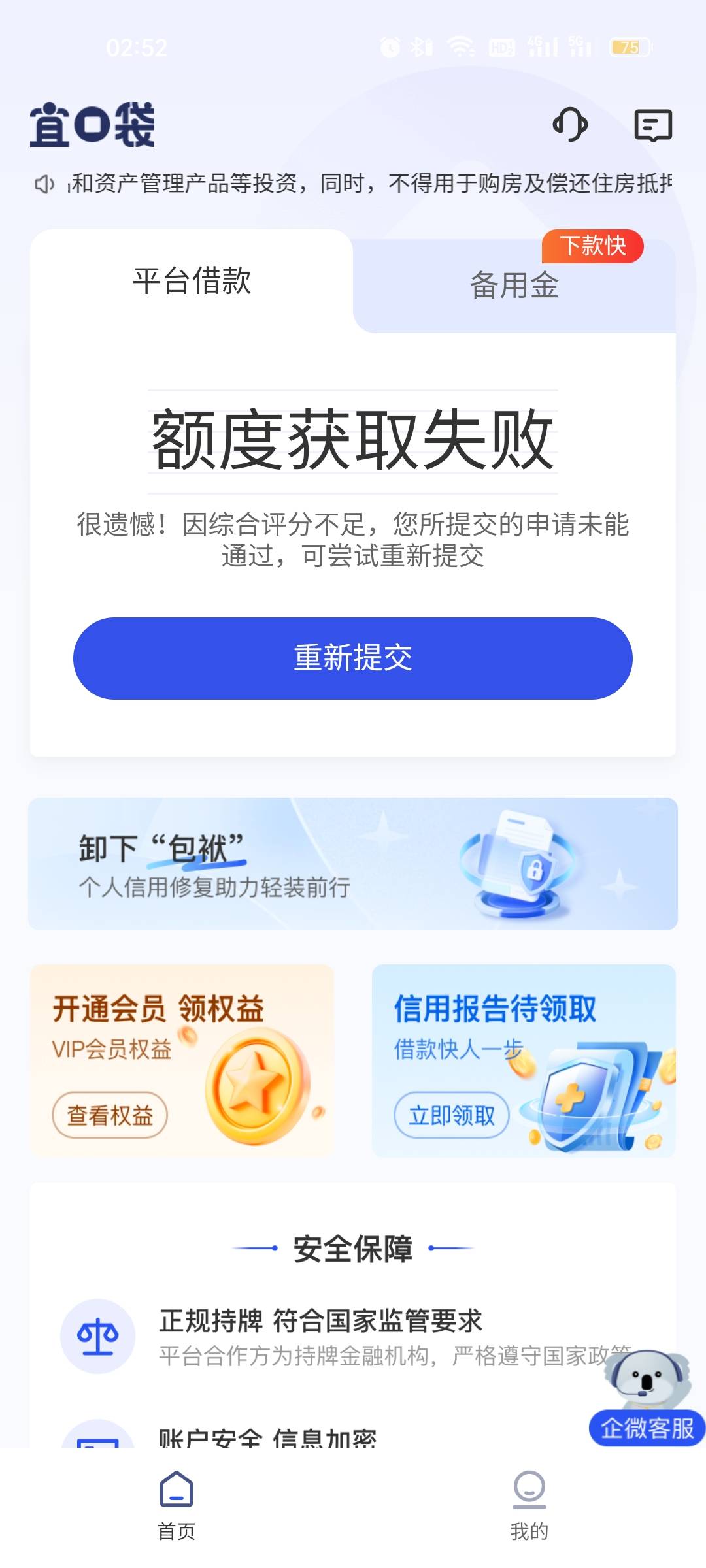 小毕崽子们，再发宜口袋P股给你们打烂！真老哥额度都没有。。。

100 / 作者:雅俗共赏2021 / 