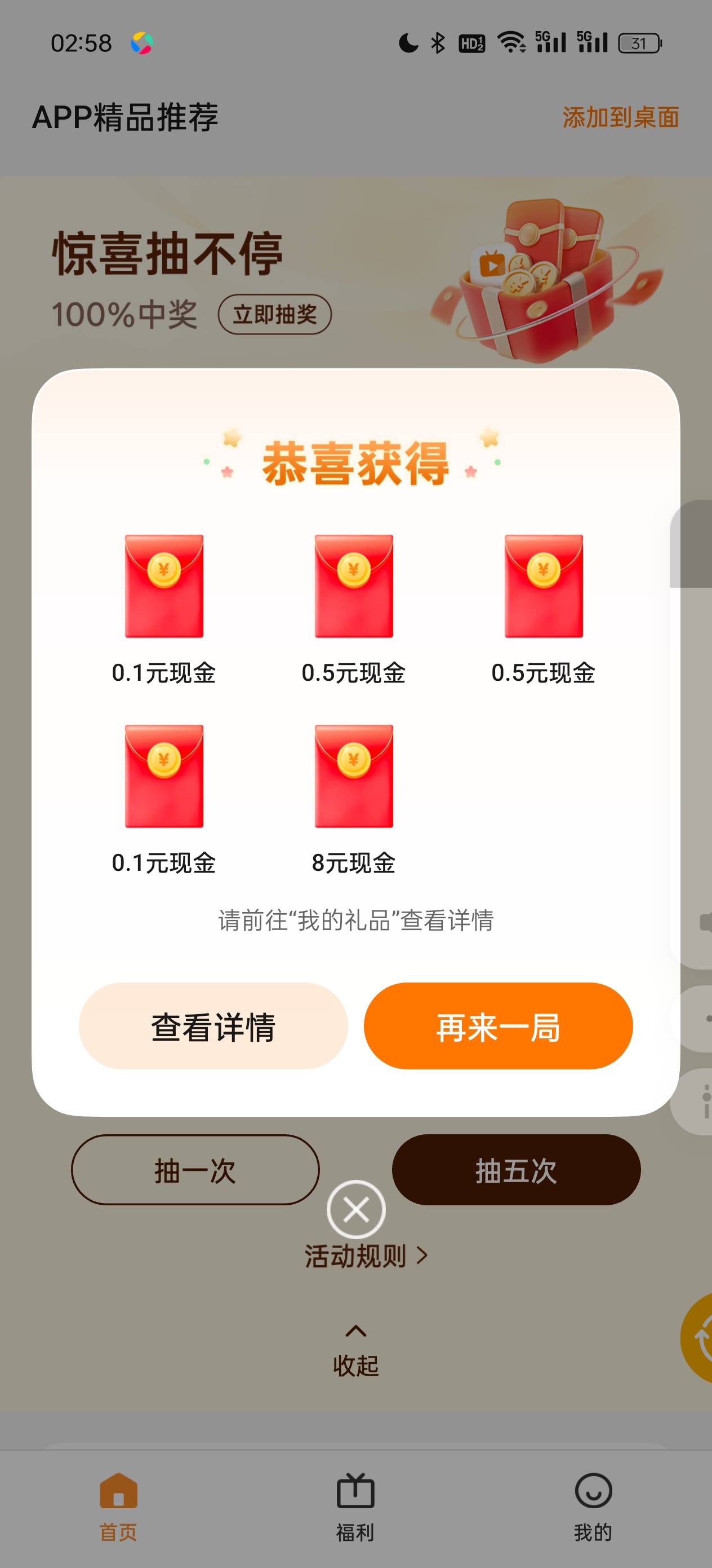 舒服了

52 / 作者:雾行 / 