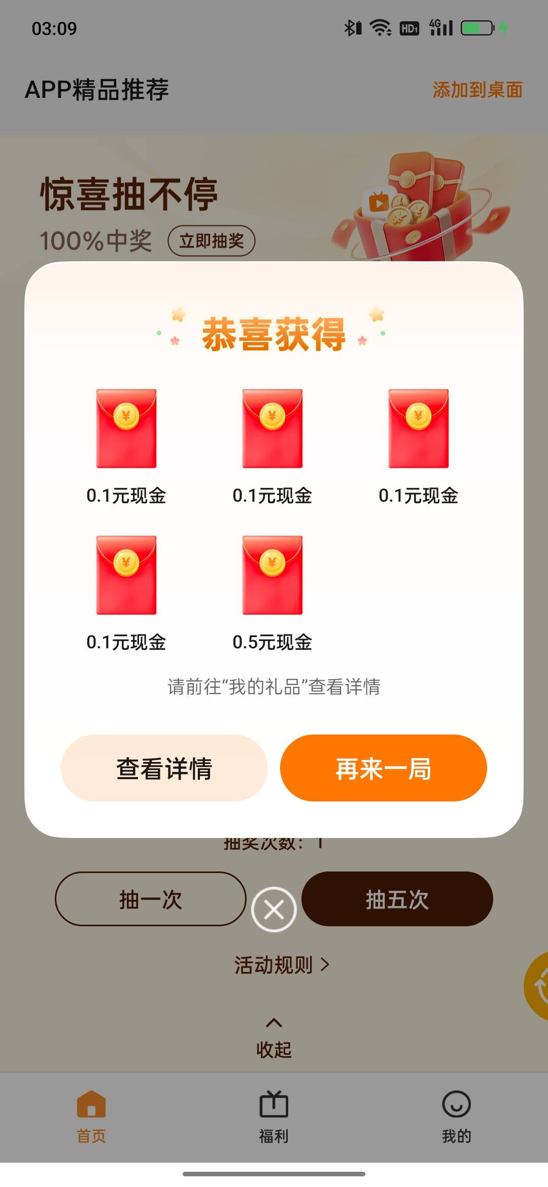 整笑了

51 / 作者:边牧 / 