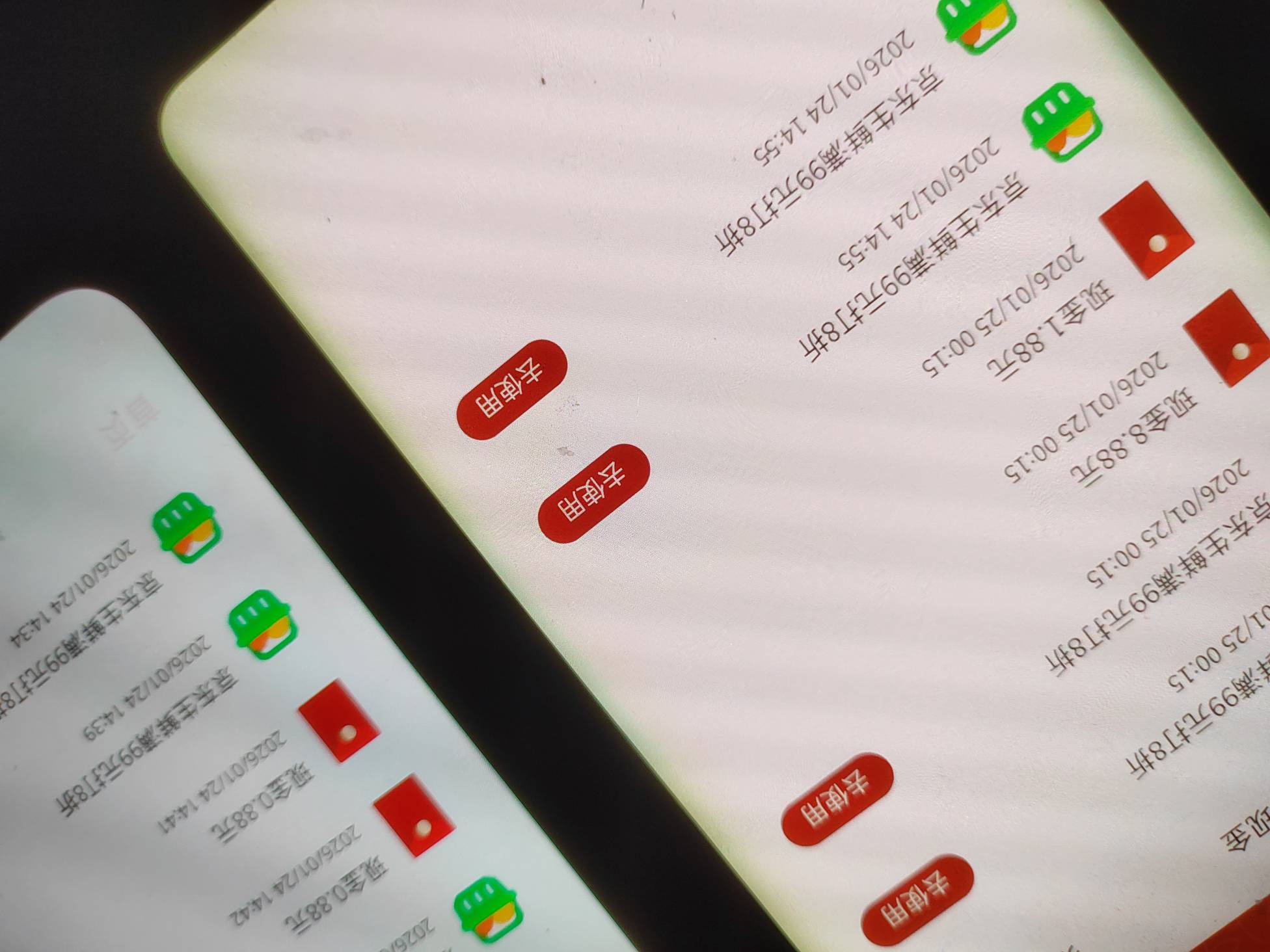 音乐还多，等下款的快去加个班

32 / 作者:Ab真麻求烦 / 