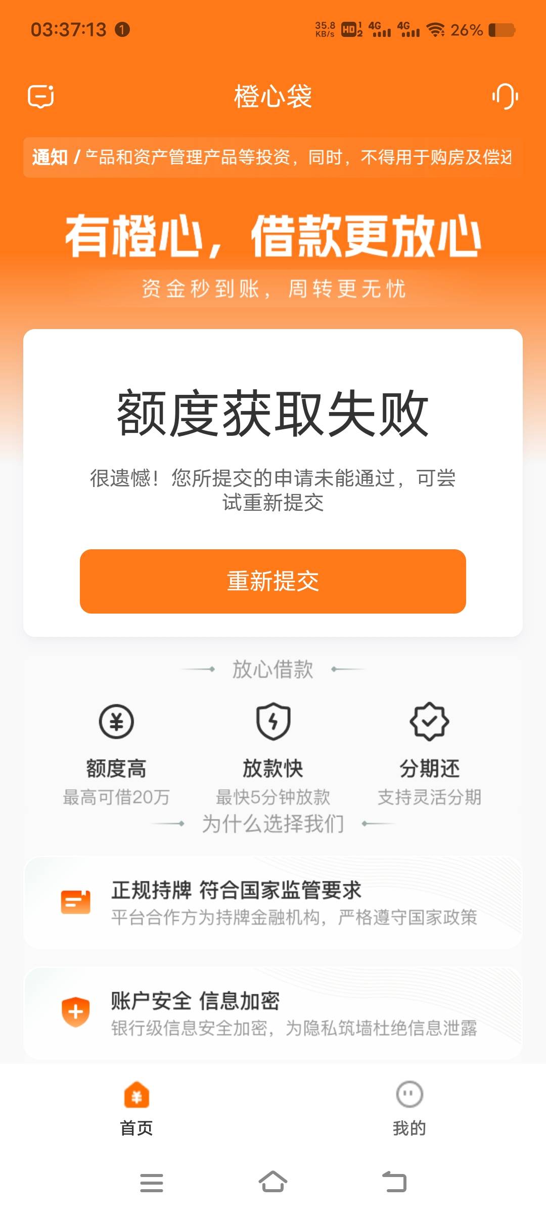 都说大老黑下款，去跟风啥也没有，一群假黑在这当托

18 / 作者:扛不住了老哥们 / 