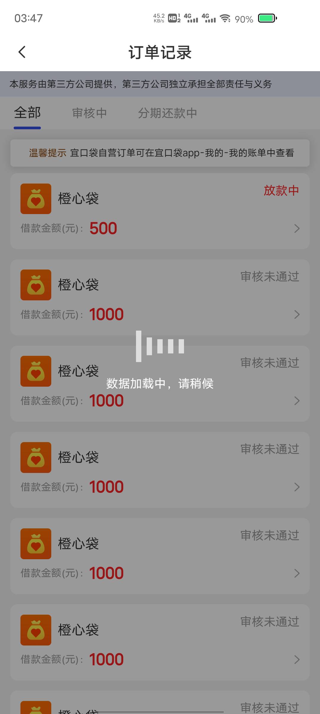 49的会员，今天还款日，还不下，在网吧要饿晕了

23 / 作者:东莞塘厦躺平 / 