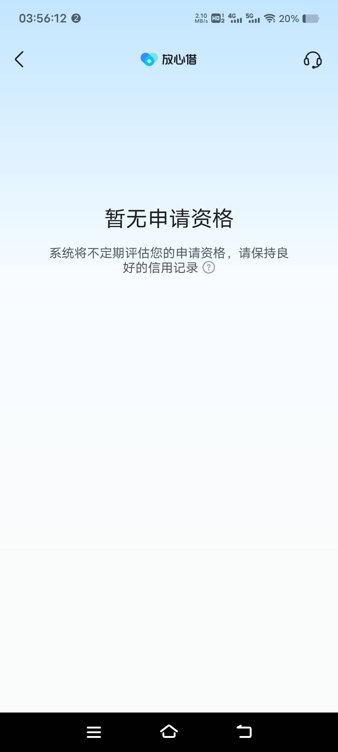 这20年内是下不了任何网贷款了







16 / 作者:扛不住了老哥们 / 