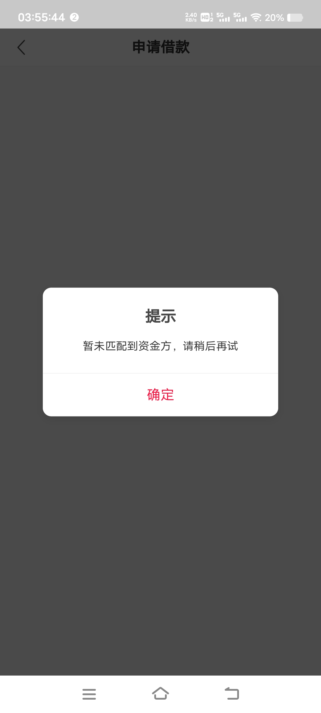 这20年内是下不了任何网贷款了







54 / 作者:扛不住了老哥们 / 